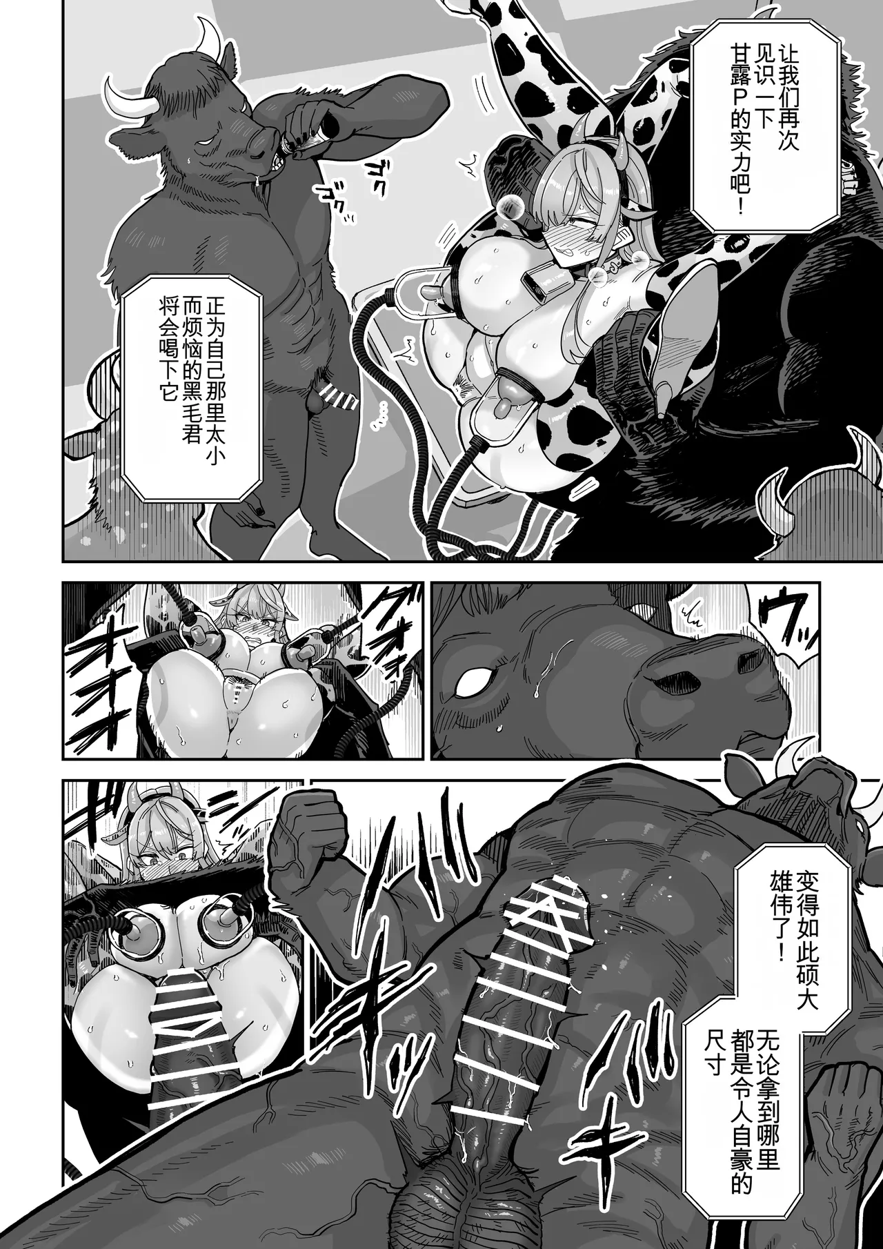 หน้า 35