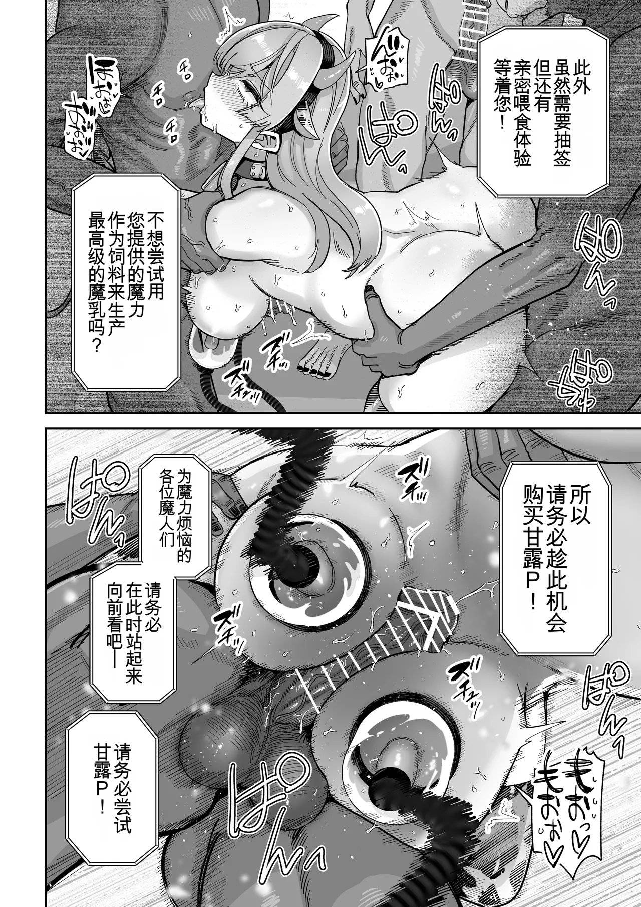 หน้า 53