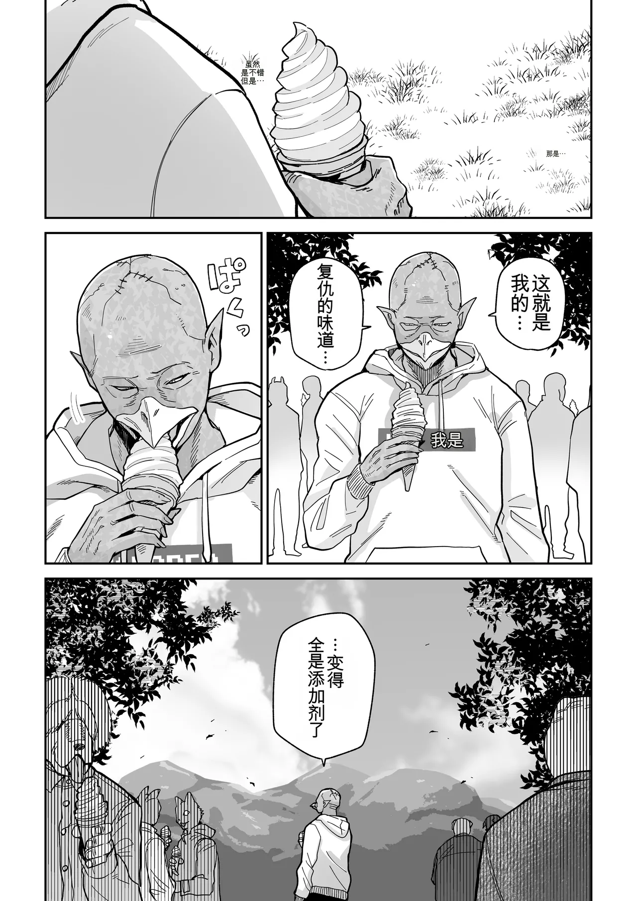 หน้า 65