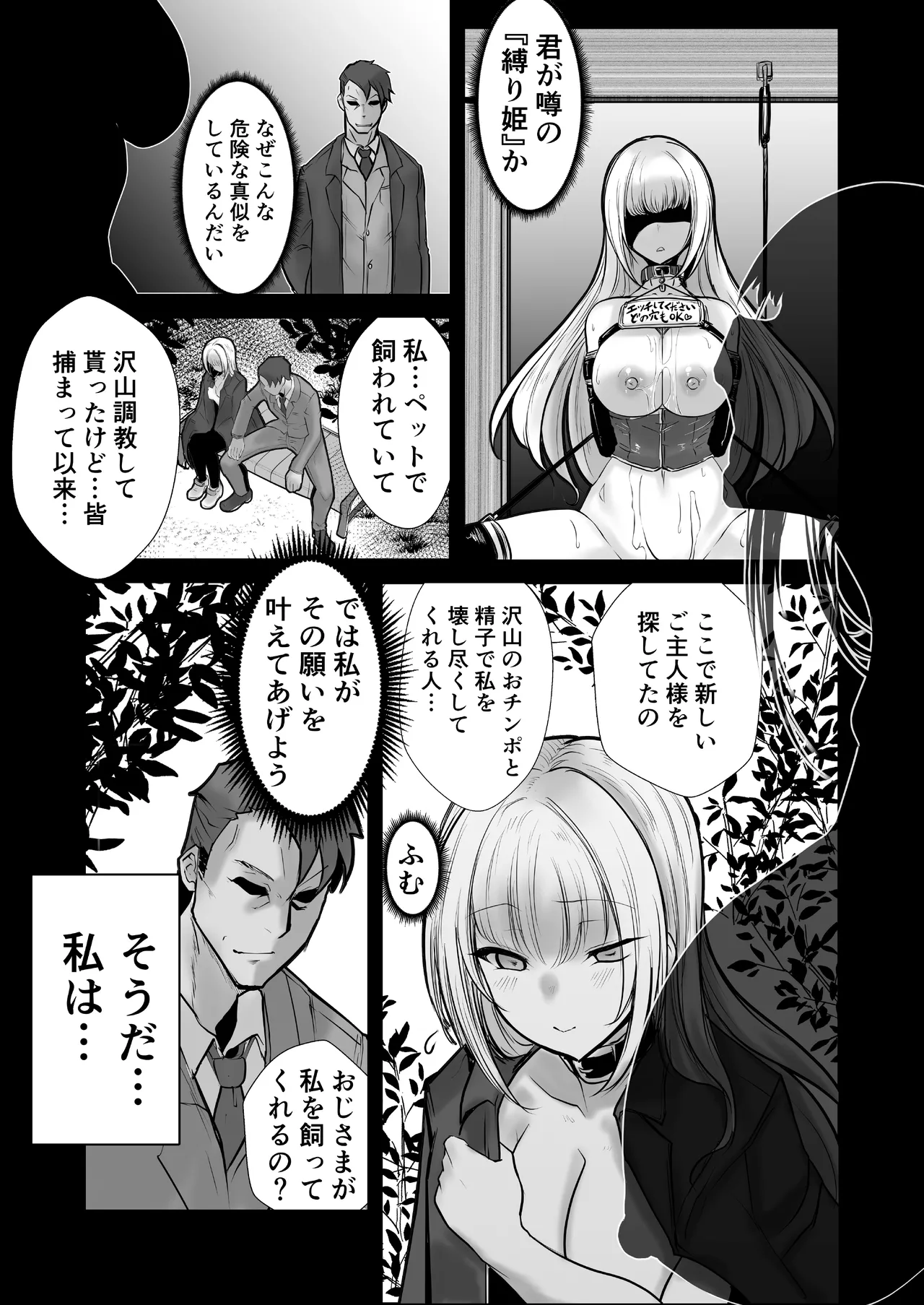 หน้า 25