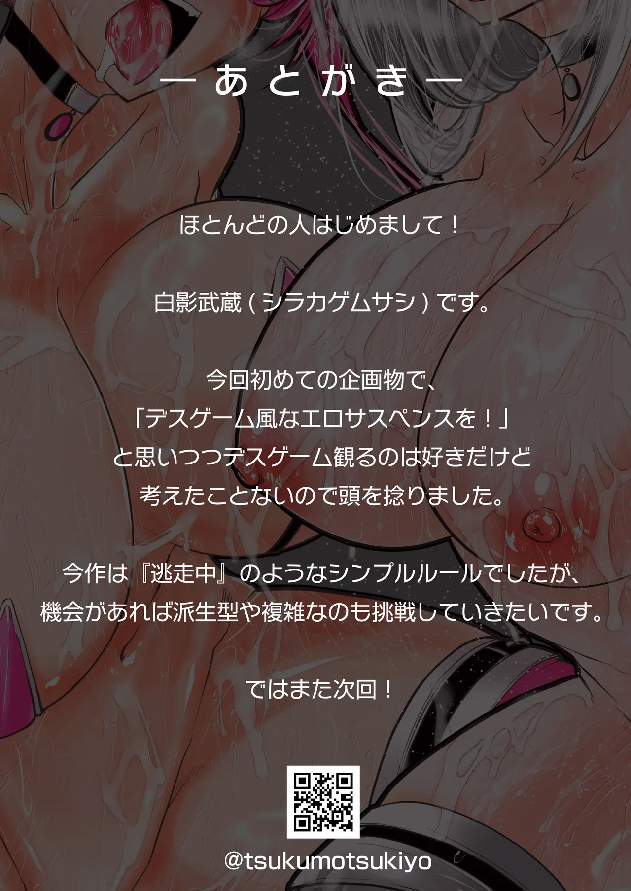 หน้า 36