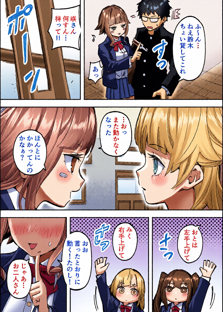 หน้า 8
