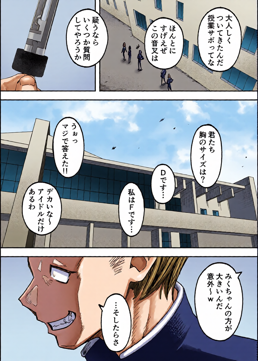 หน้า 16