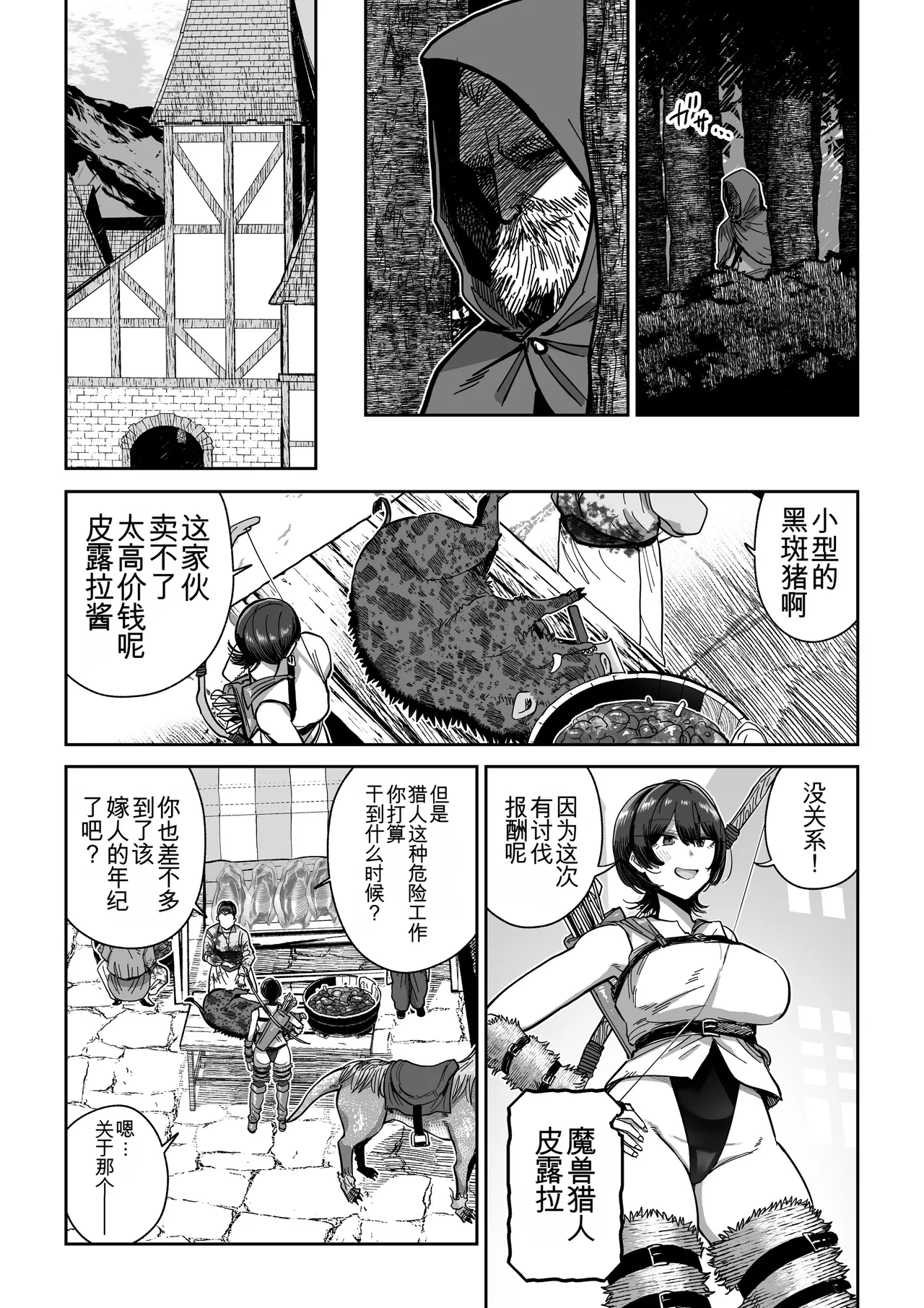 หน้า 4