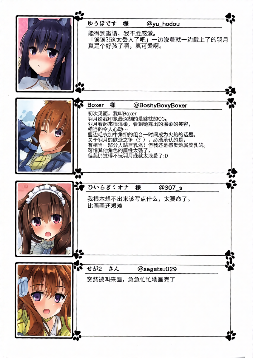 หน้า 24