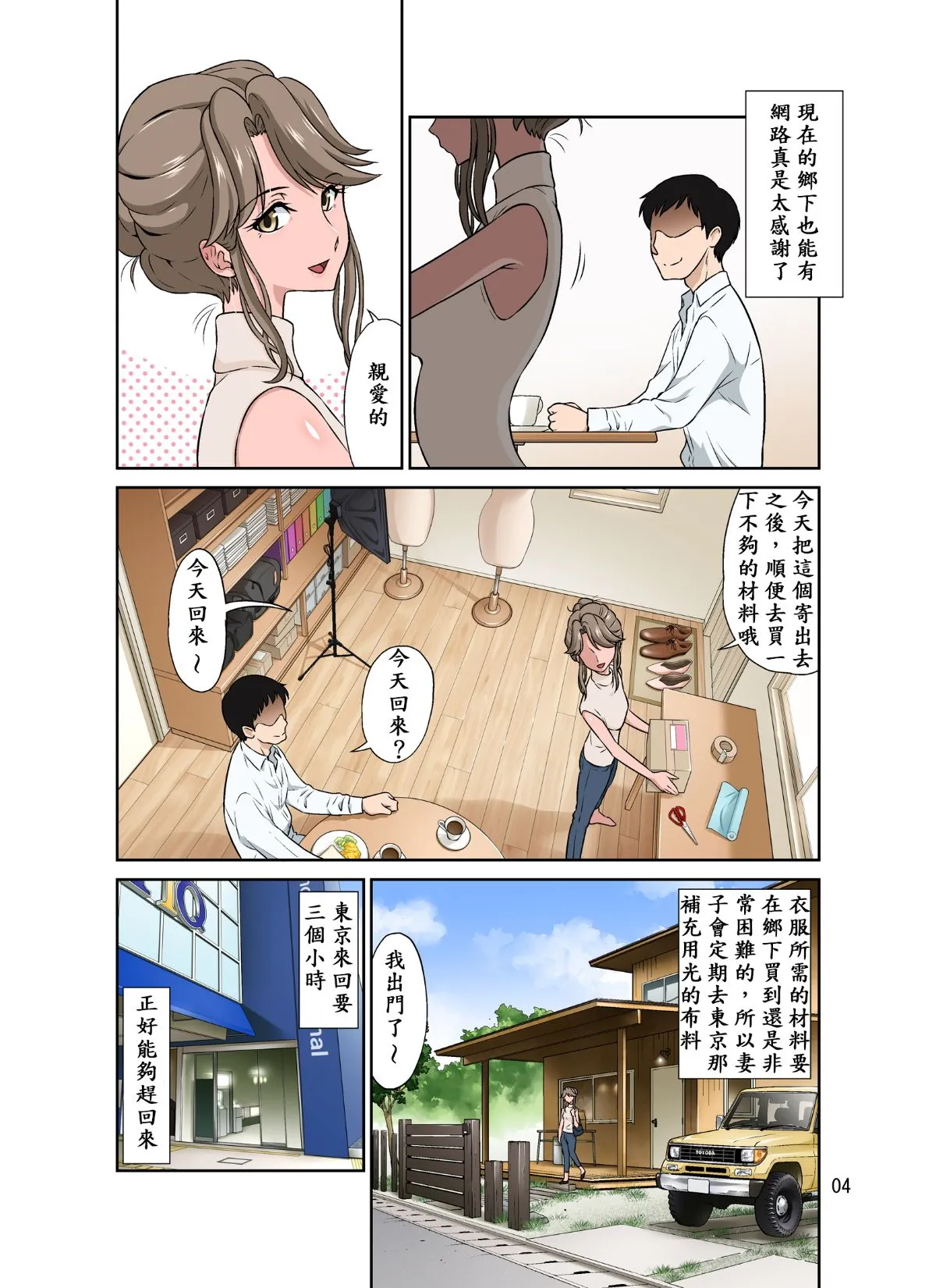 หน้า 5