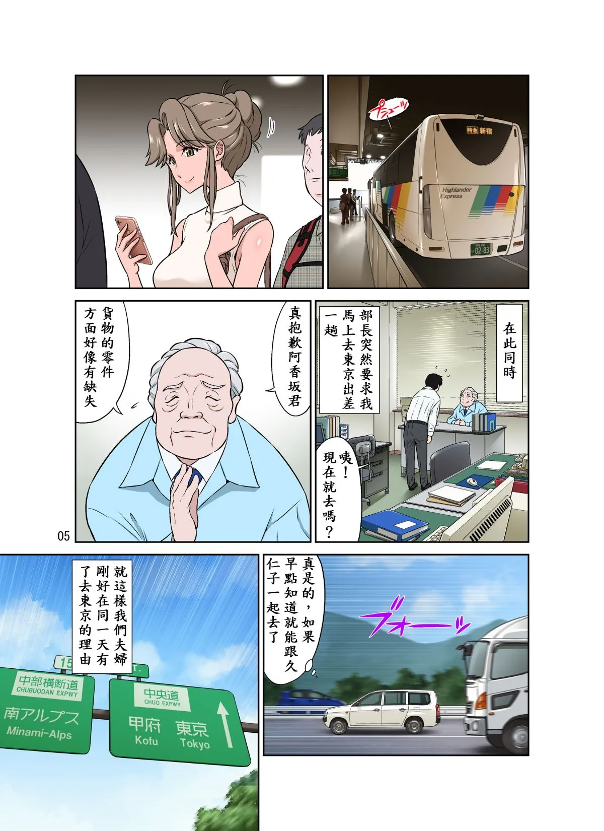 หน้า 6