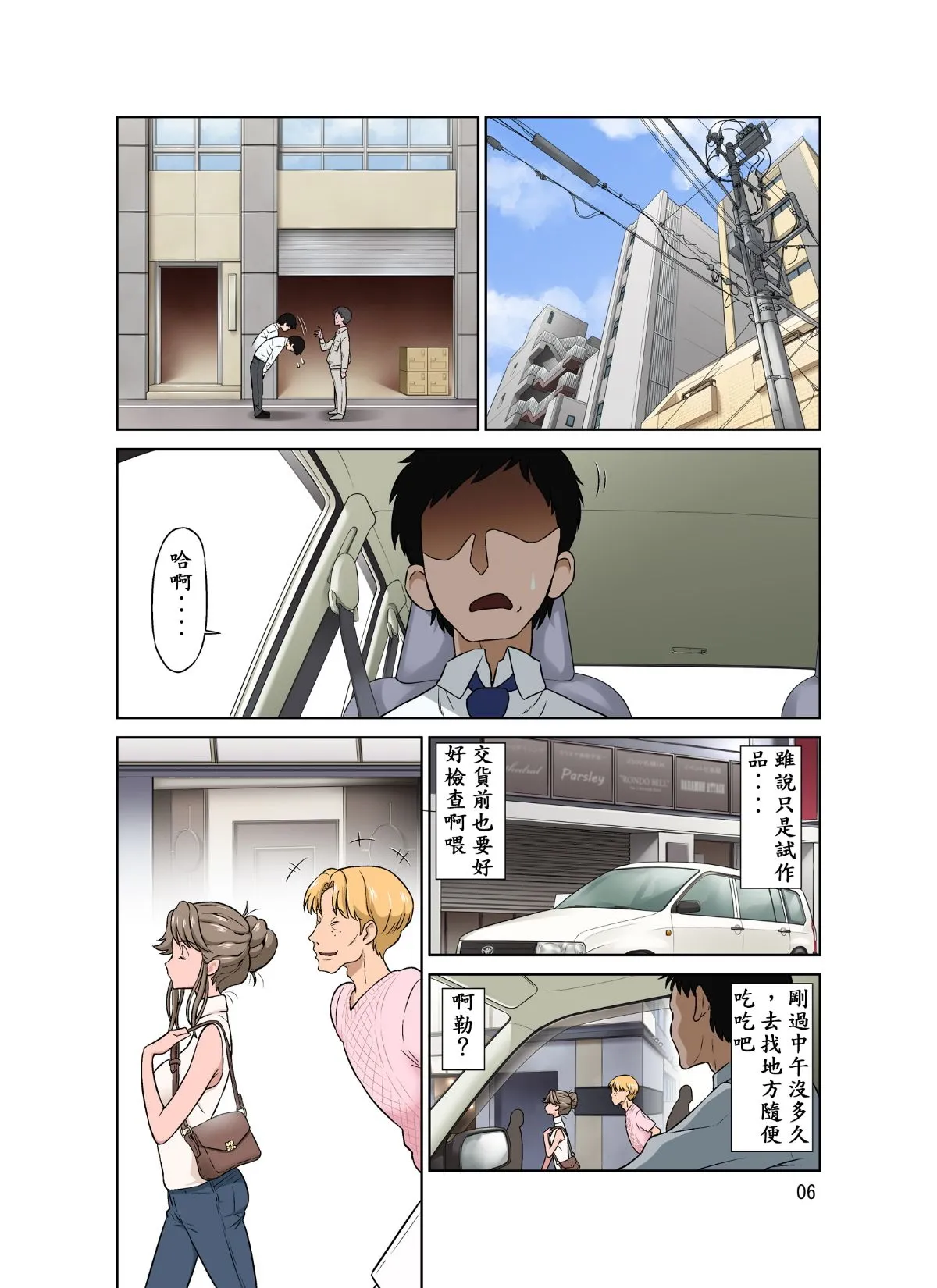 หน้า 7
