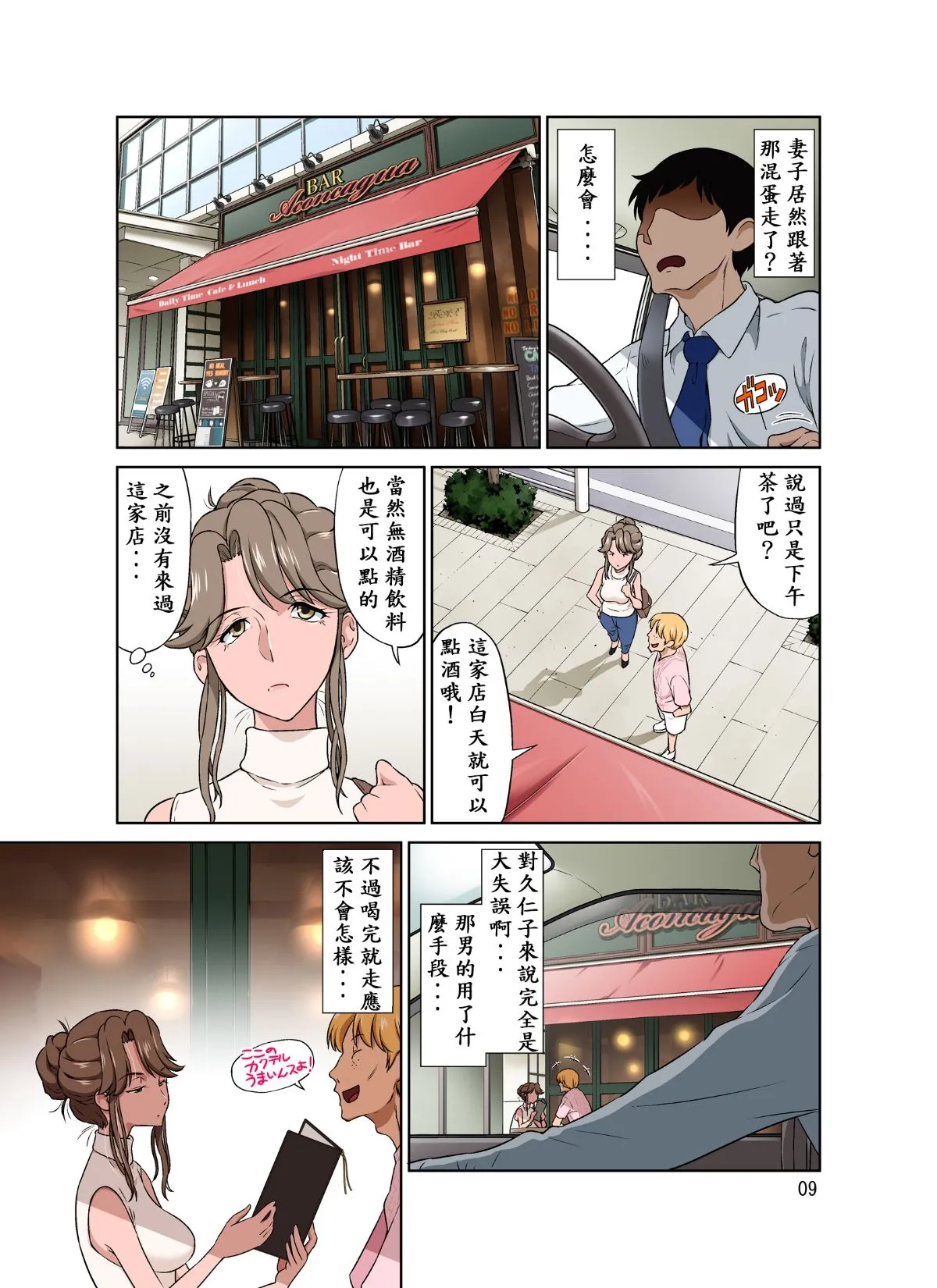 หน้า 10