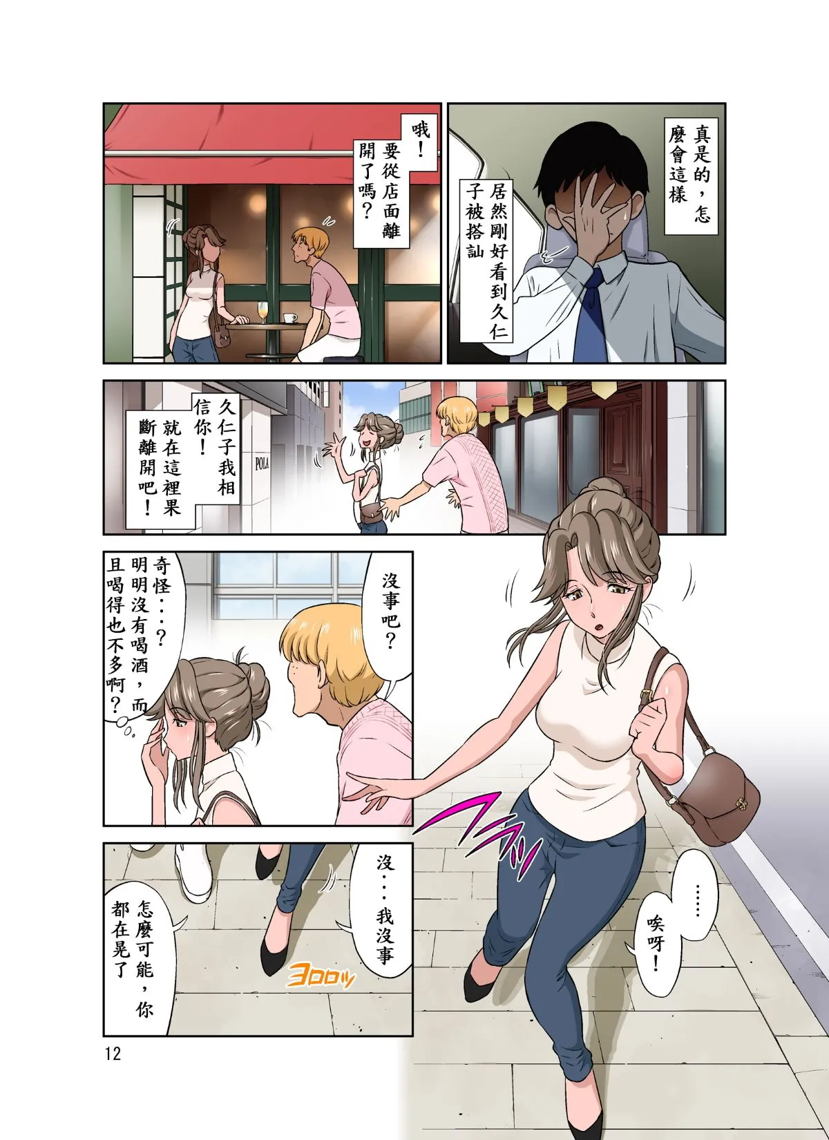 หน้า 13