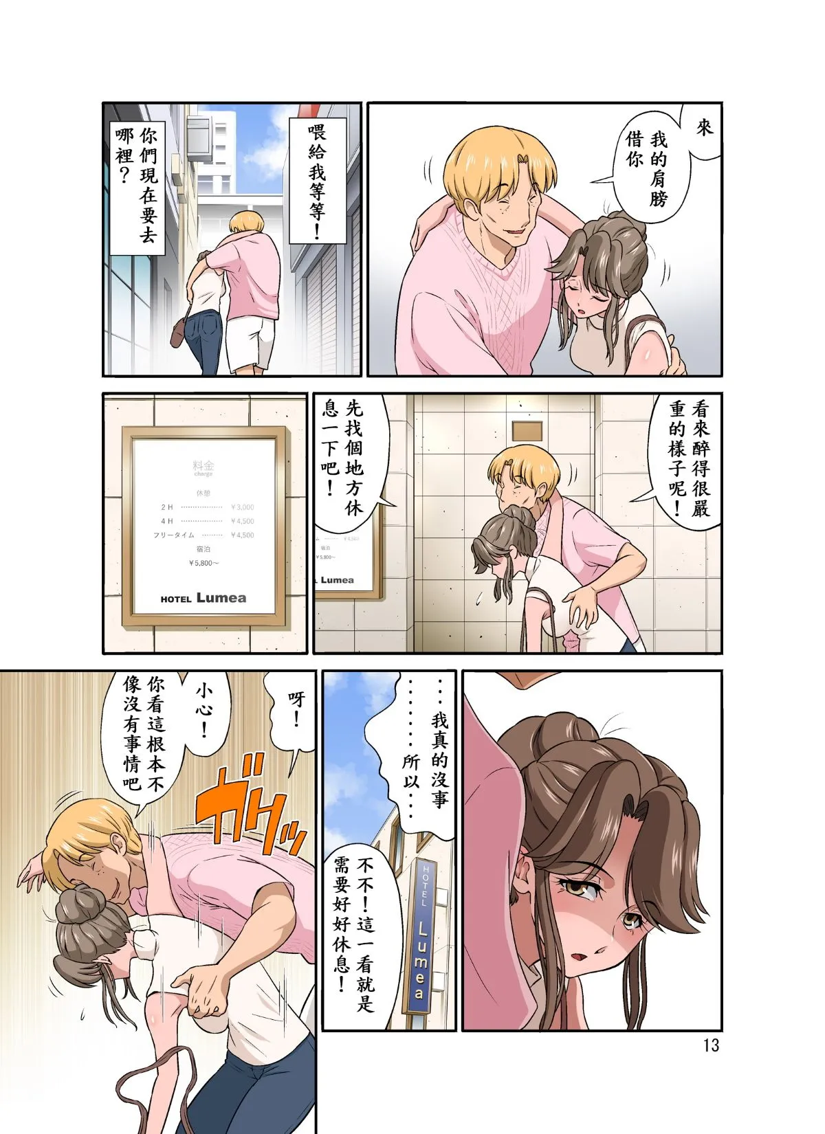 หน้า 14