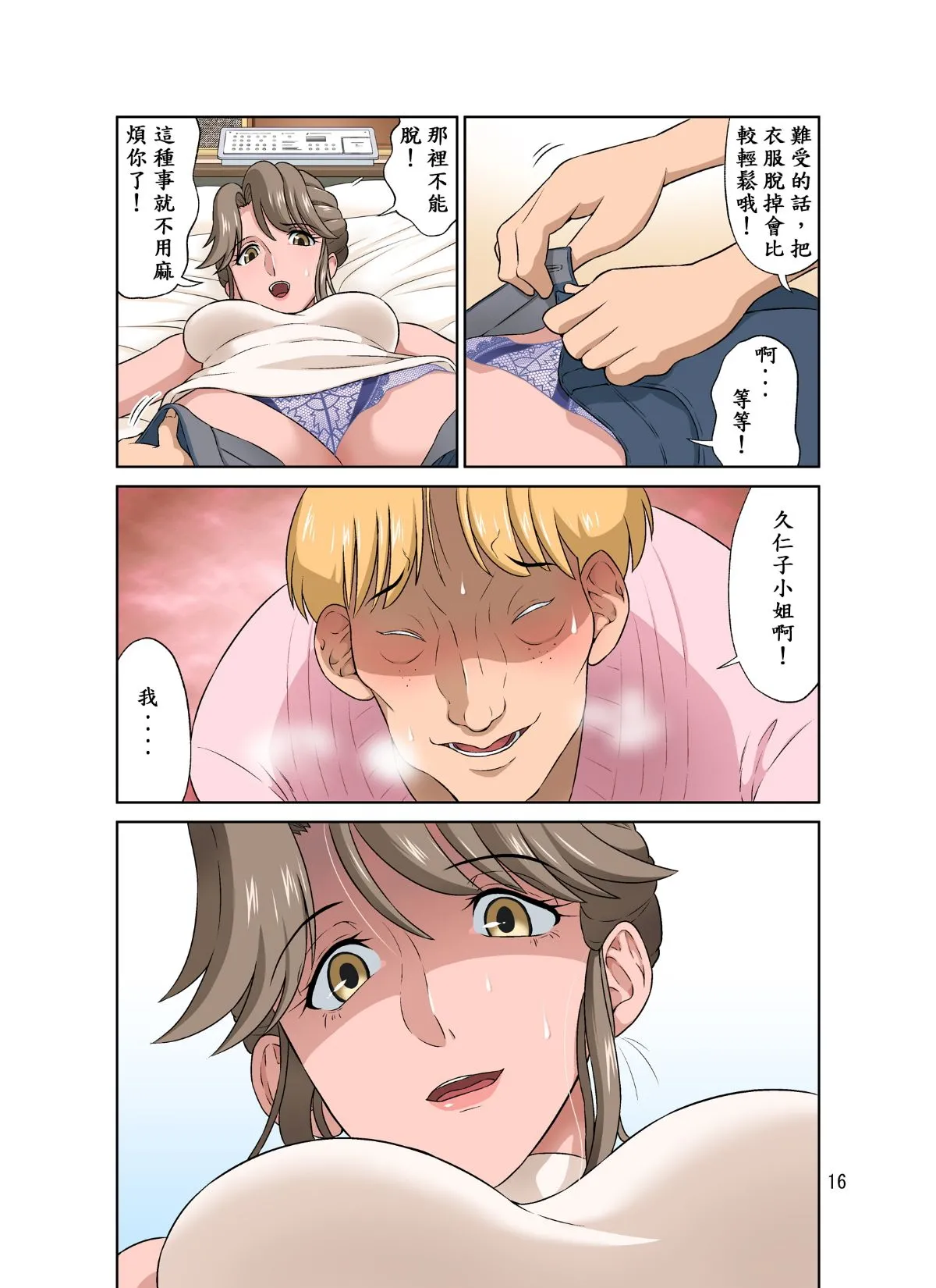 หน้า 17