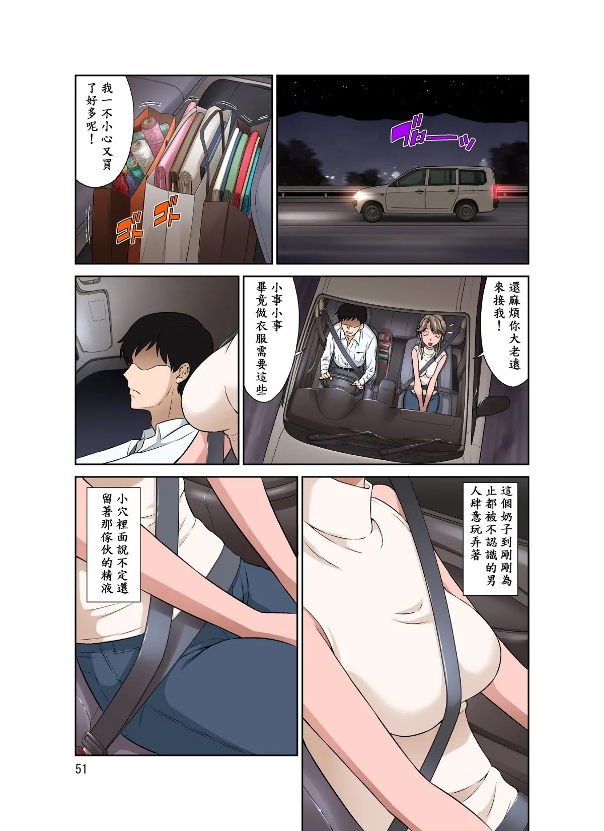 หน้า 52