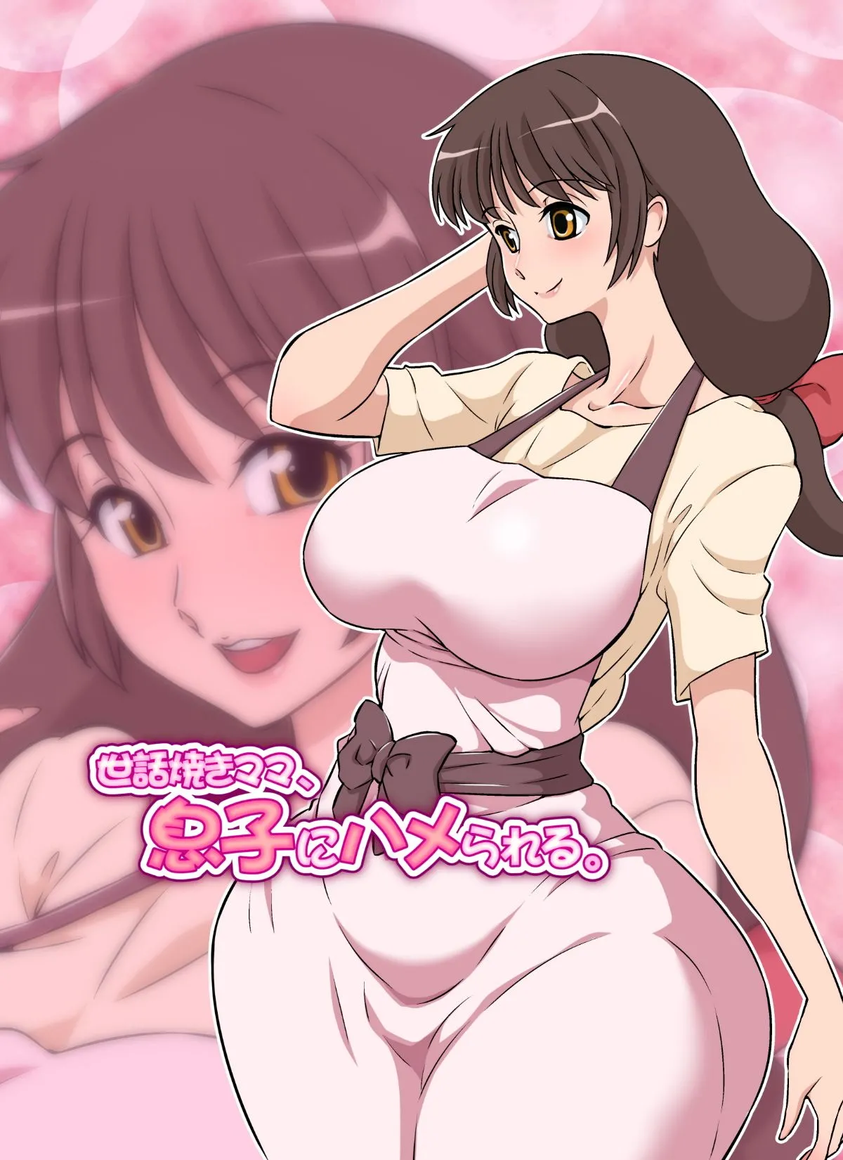 [DOZA Village (Dozamura)] Sewayaki Mama, Musuko ni Hamerareru. [Chinese] [木土先生個人漢化] [Decensored] [Digital]