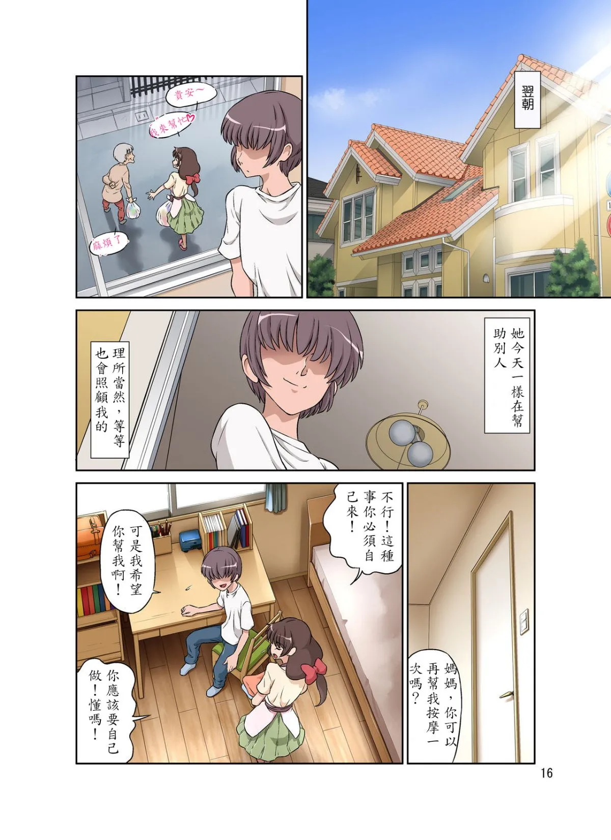 หน้า 17