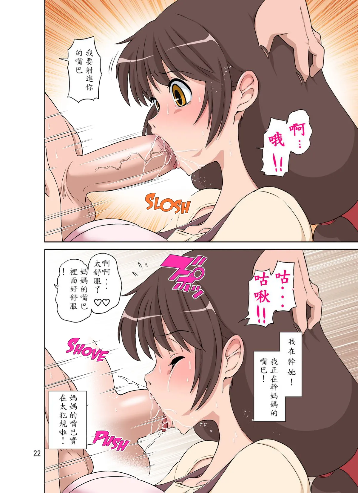 หน้า 23