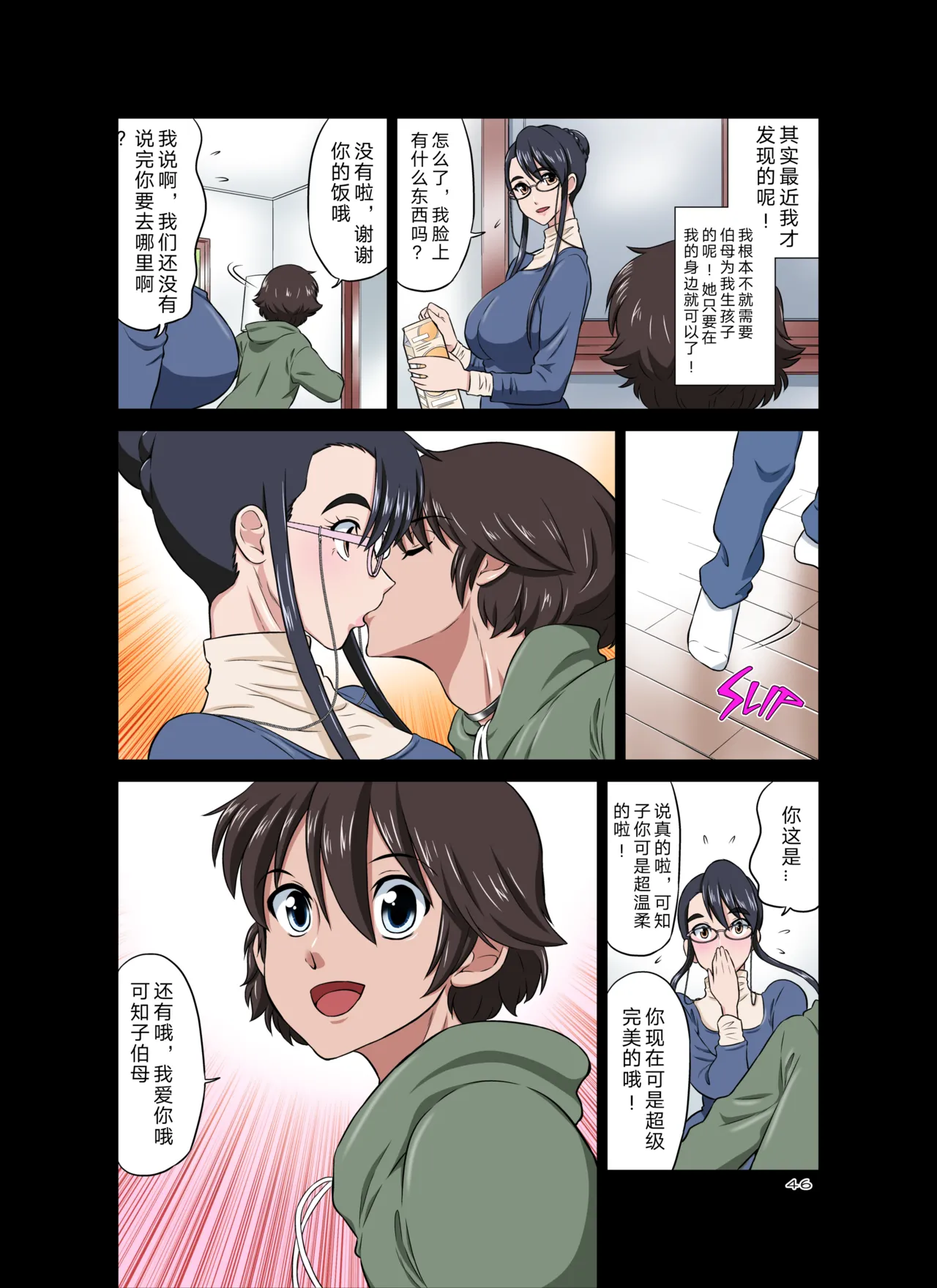 หน้า 46