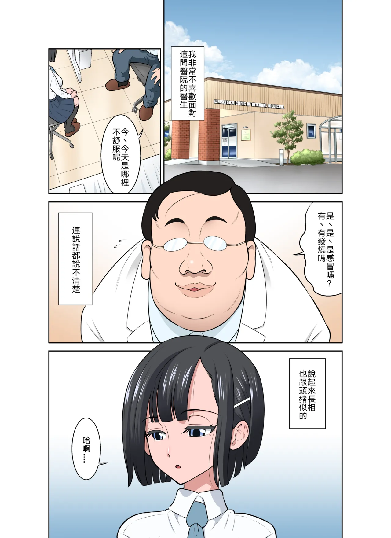 หน้า 5