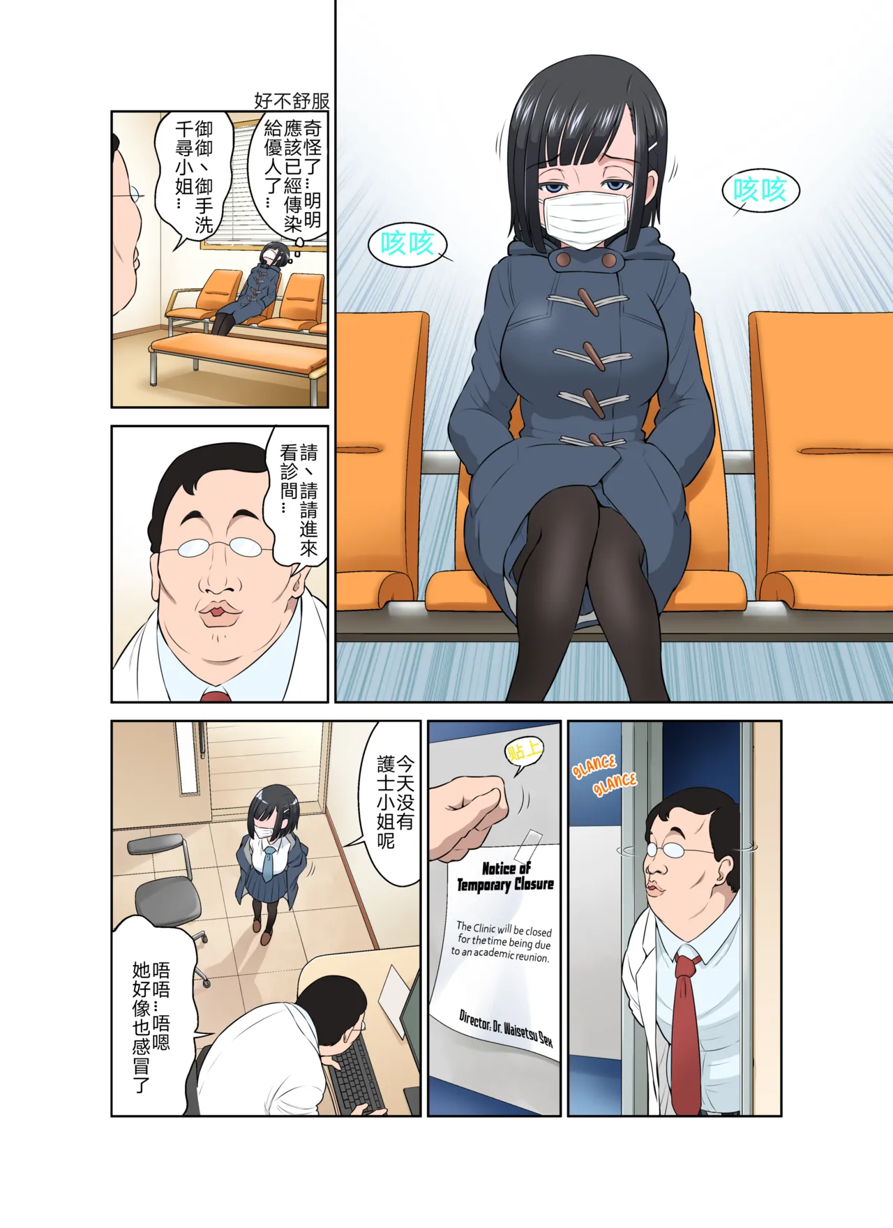 หน้า 10
