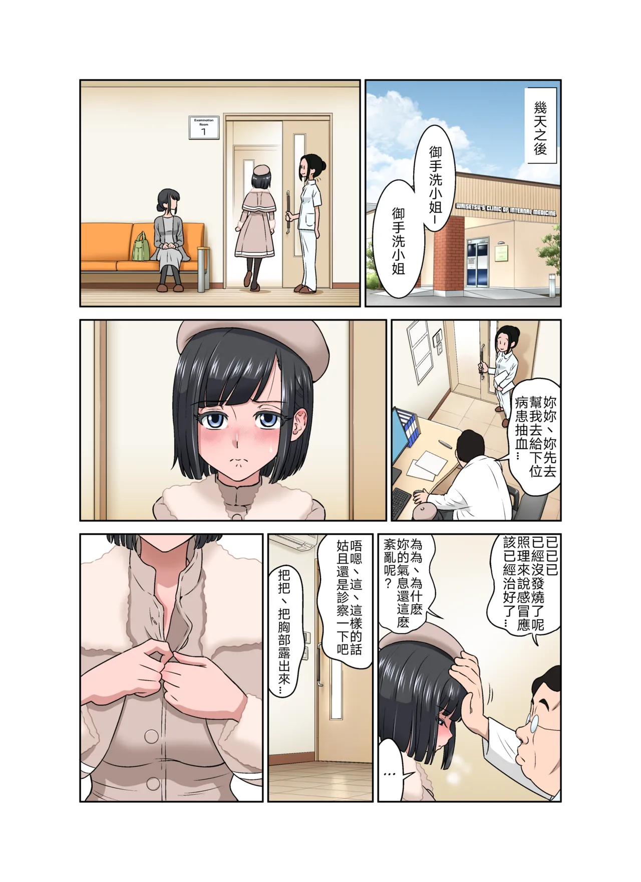 หน้า 26