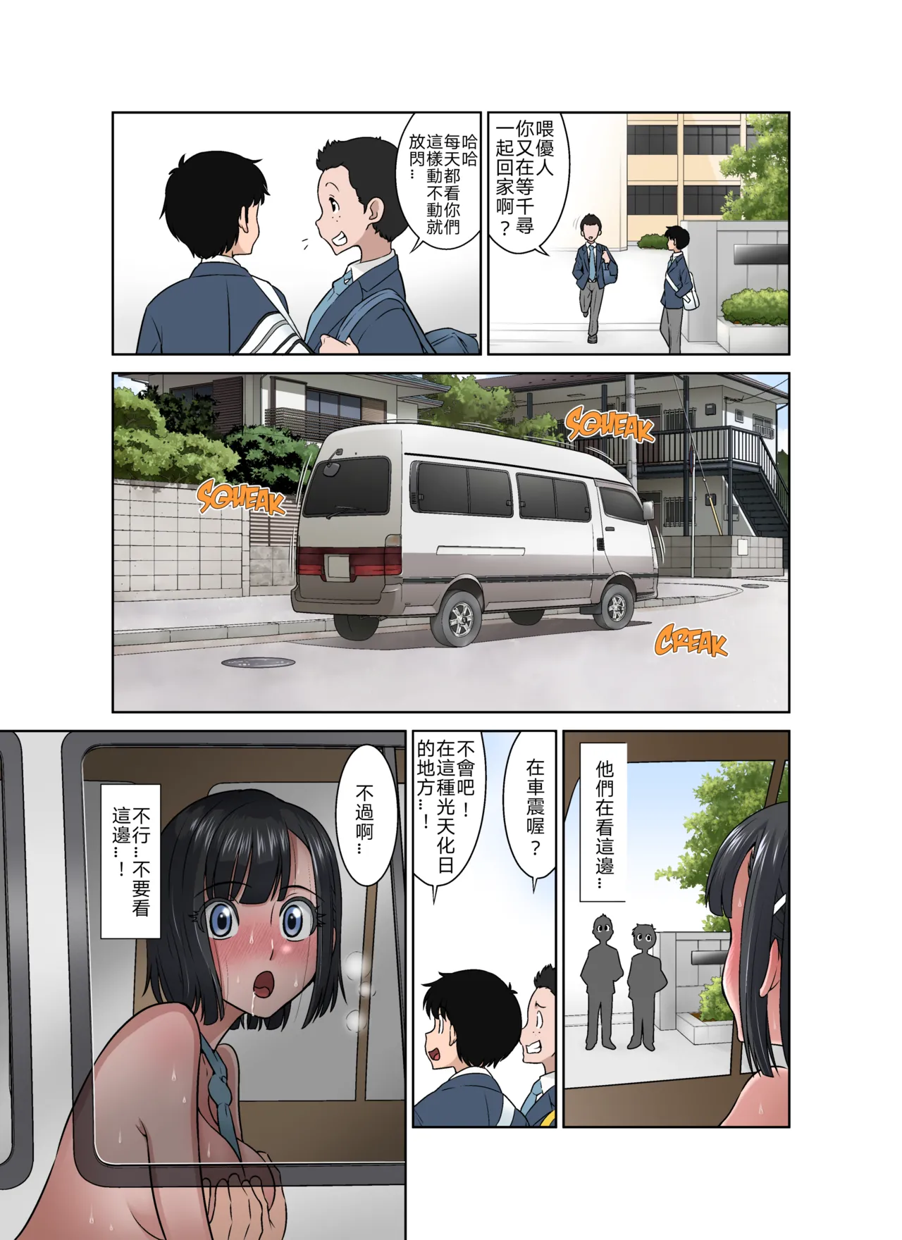 หน้า 37