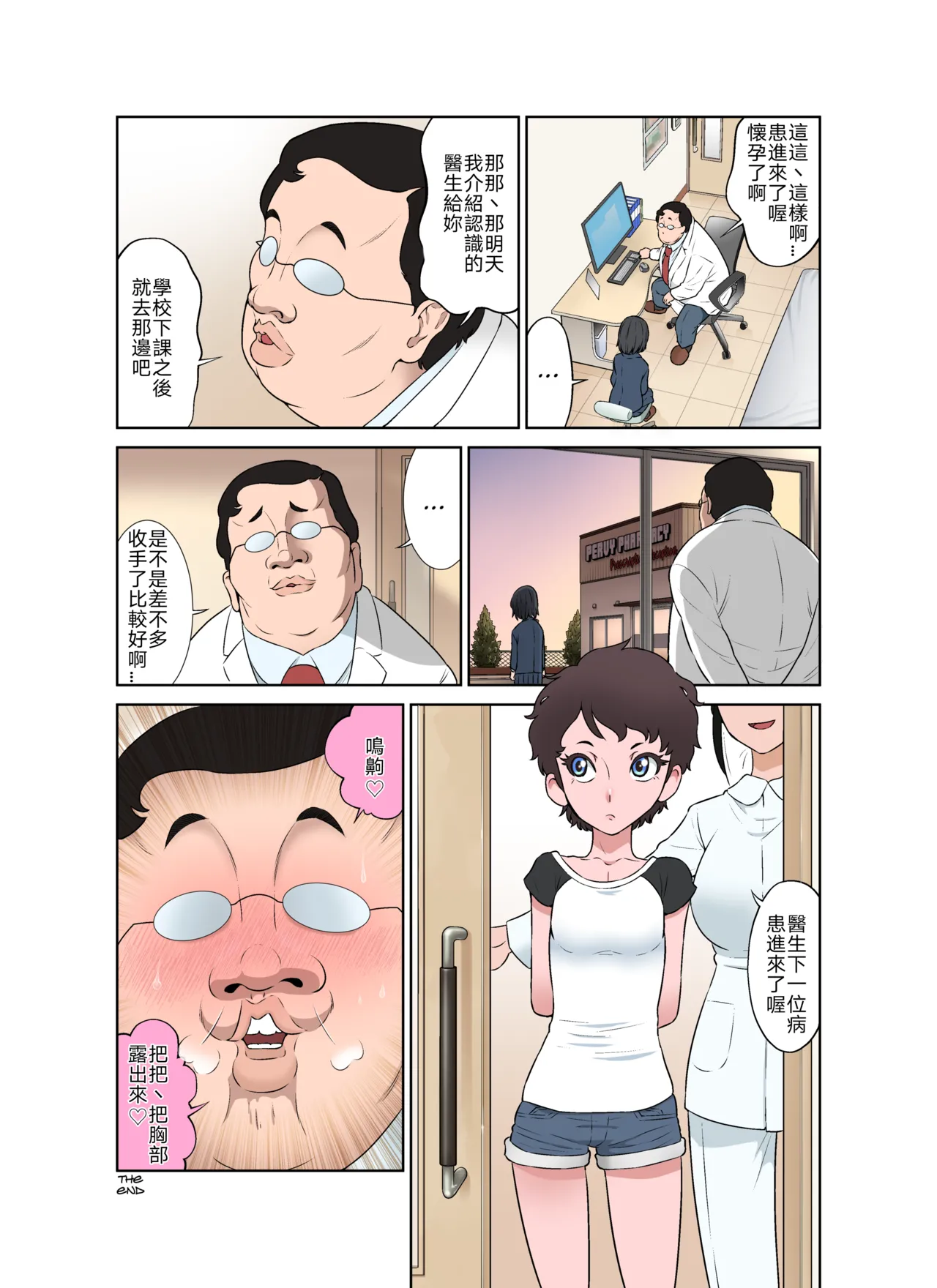 หน้า 48