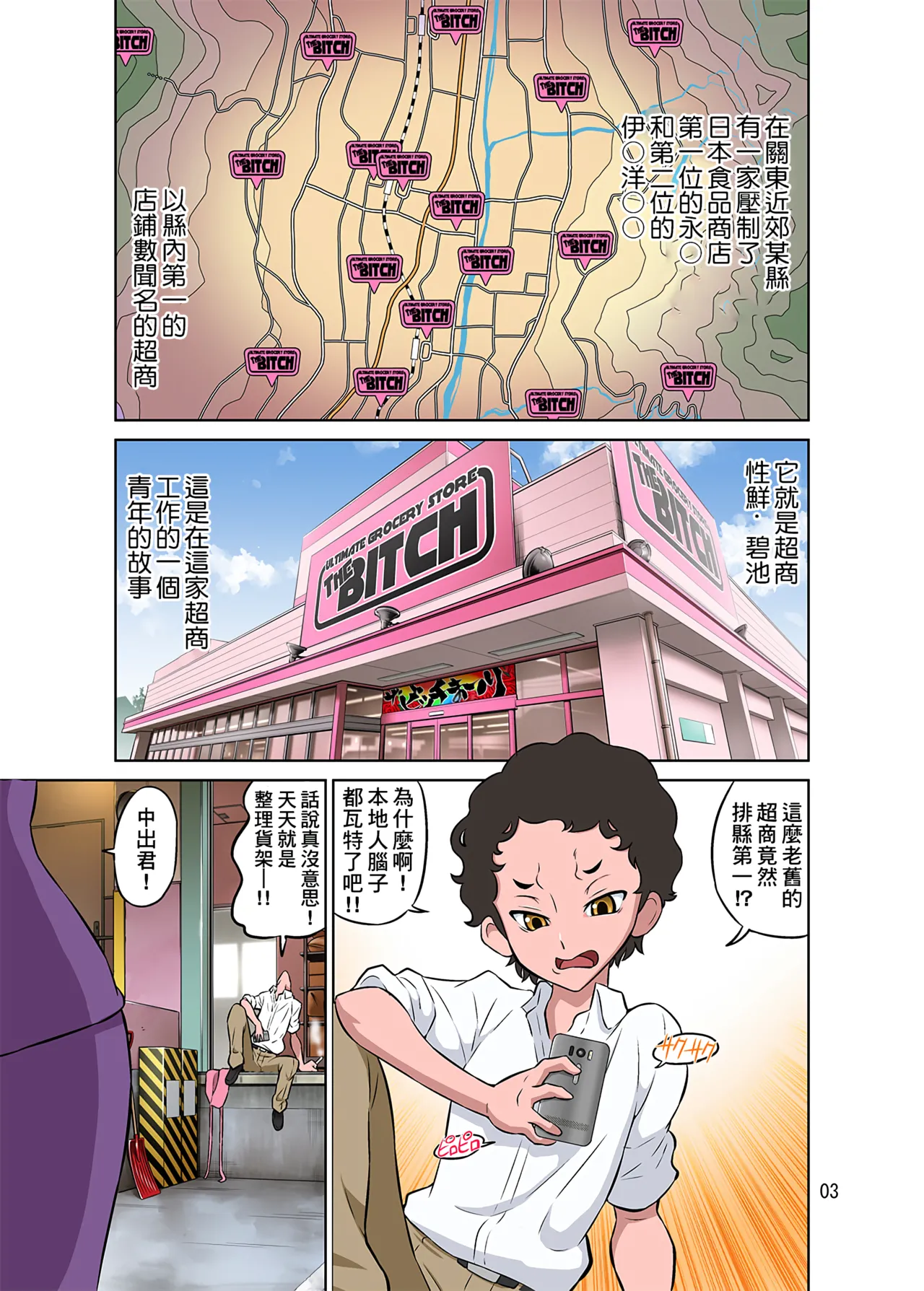 หน้า 4