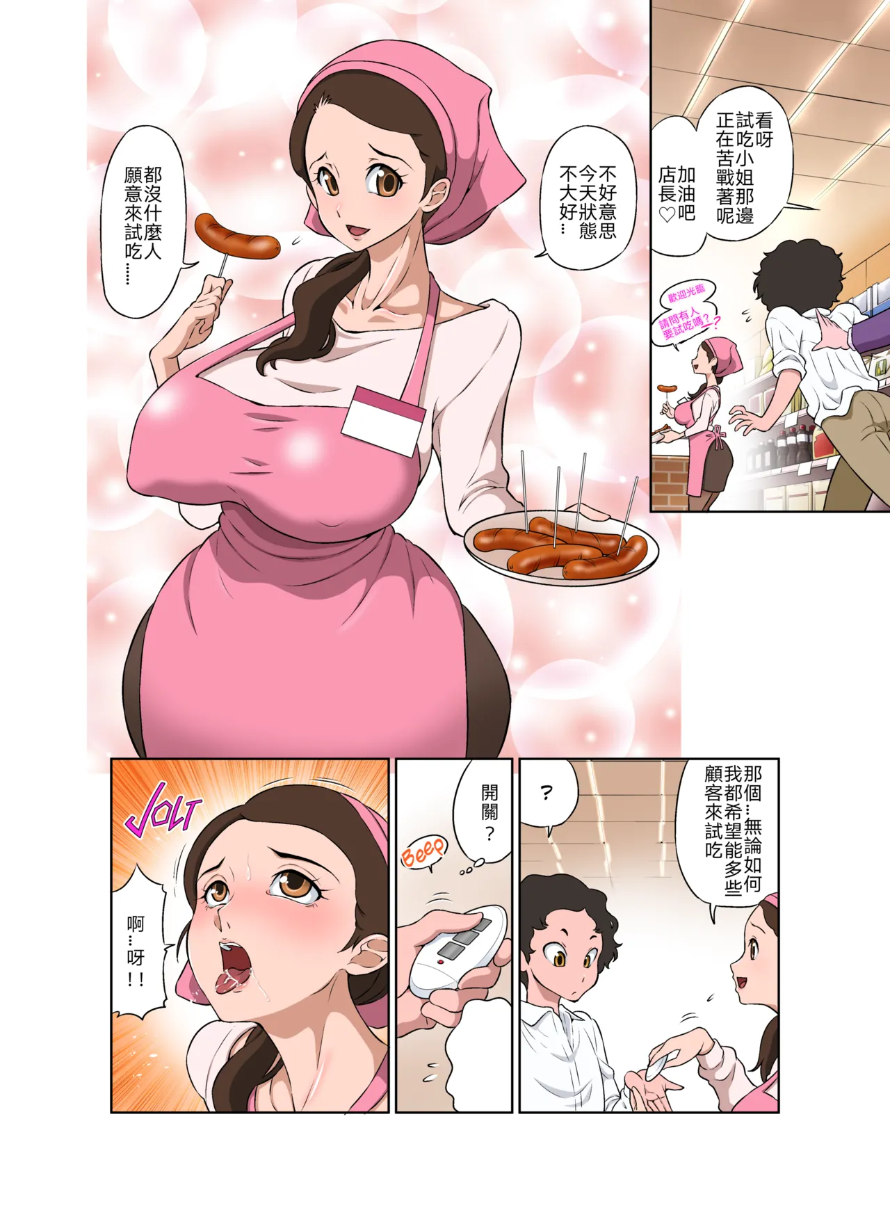หน้า 13