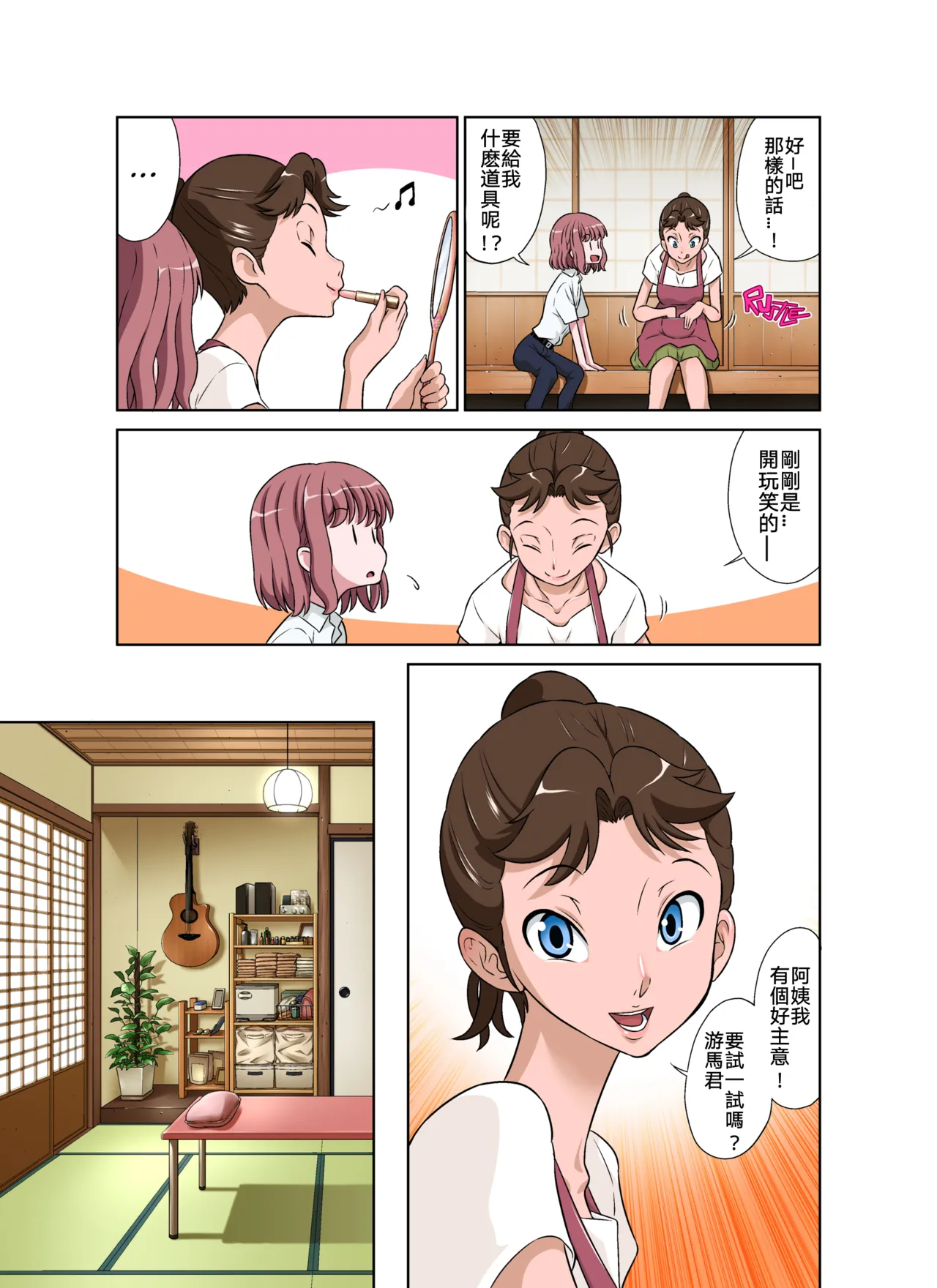 หน้า 5
