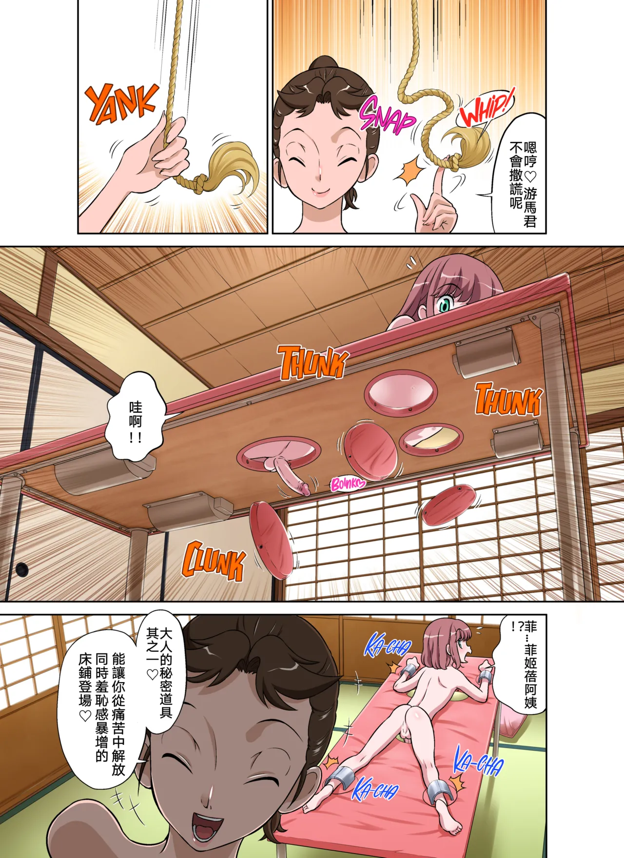หน้า 15