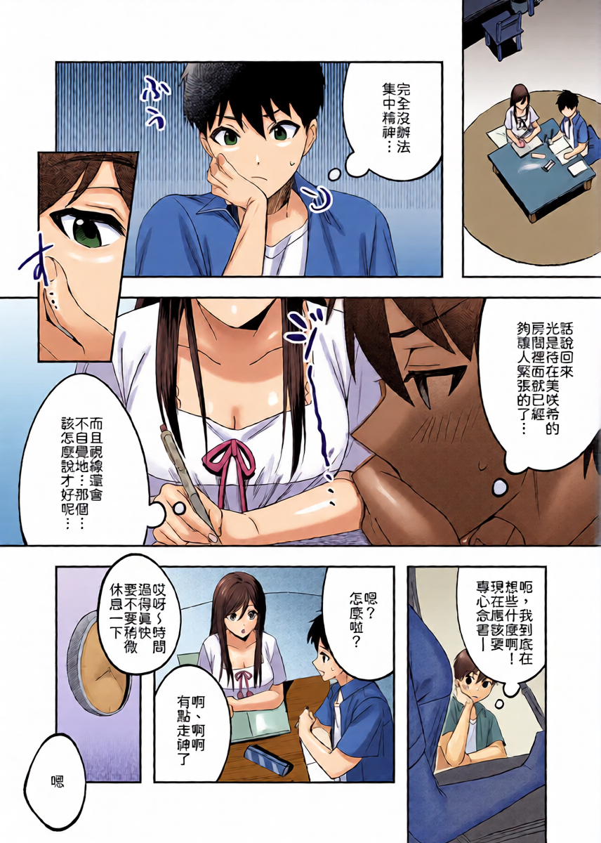 หน้า 5