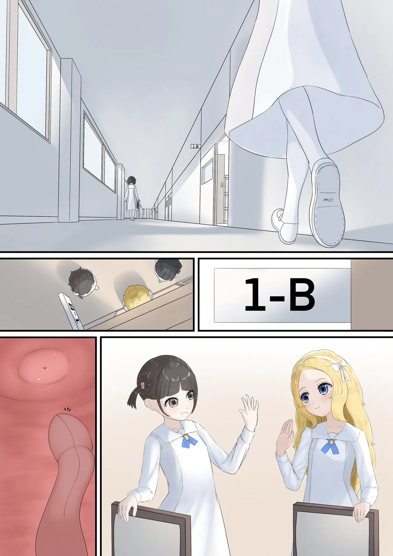 หน้า 14