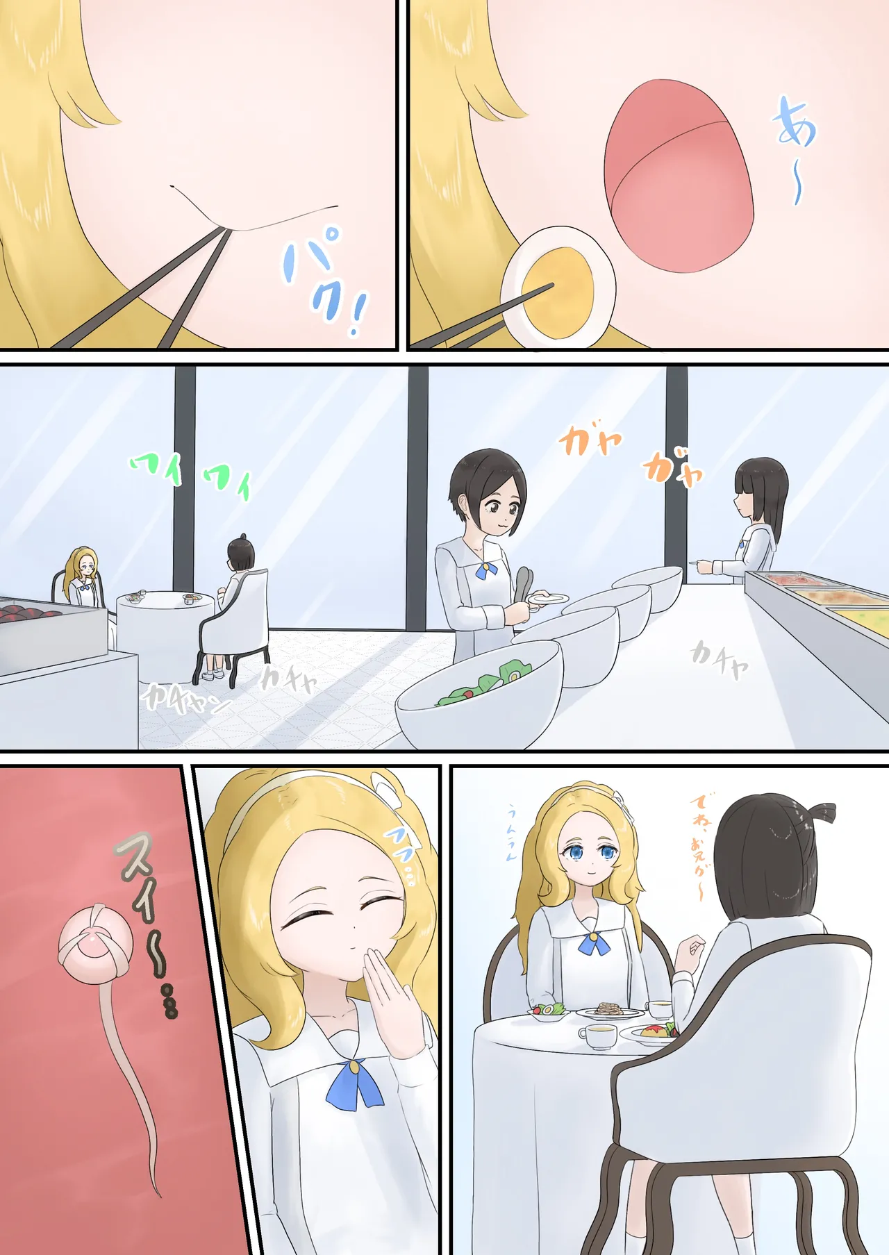 หน้า 19