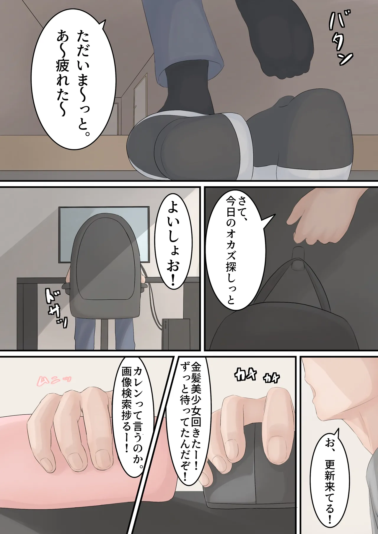 หน้า 26