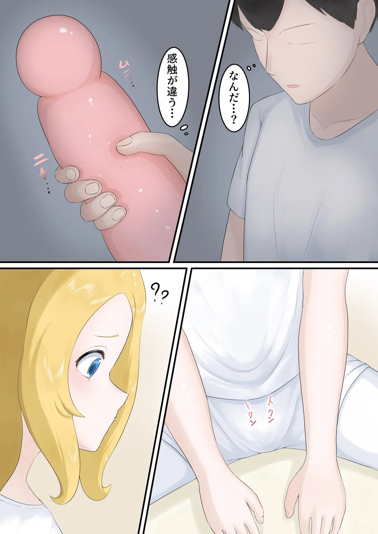 หน้า 39