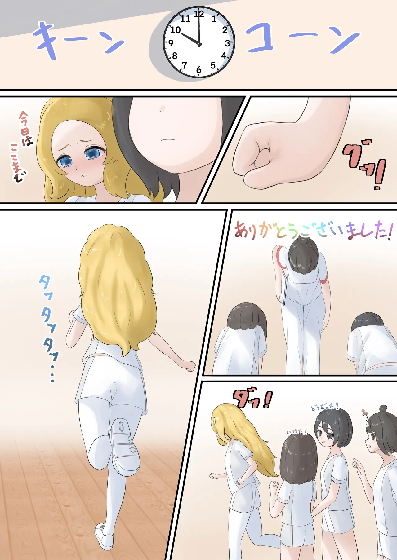 หน้า 44
