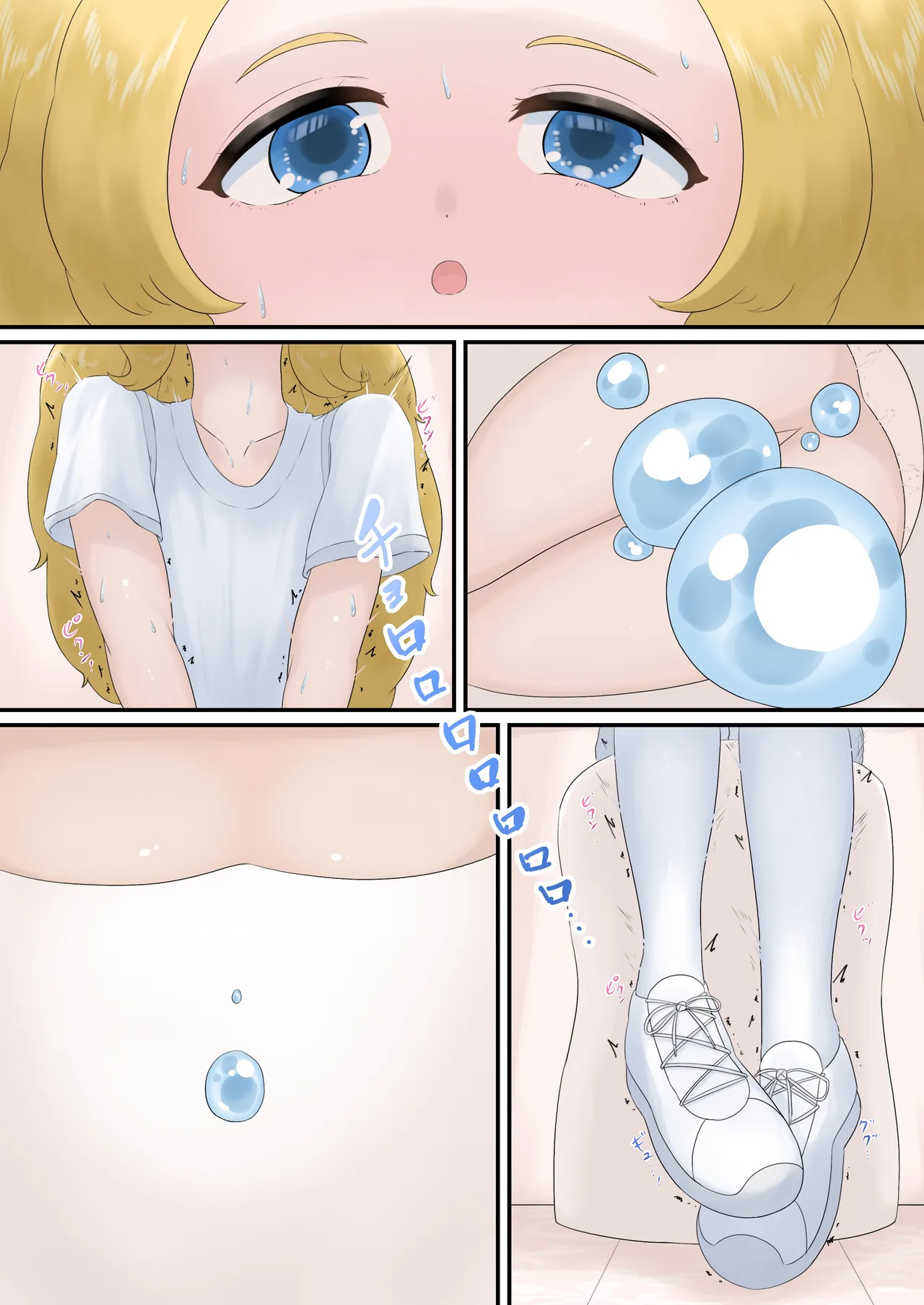 หน้า 51