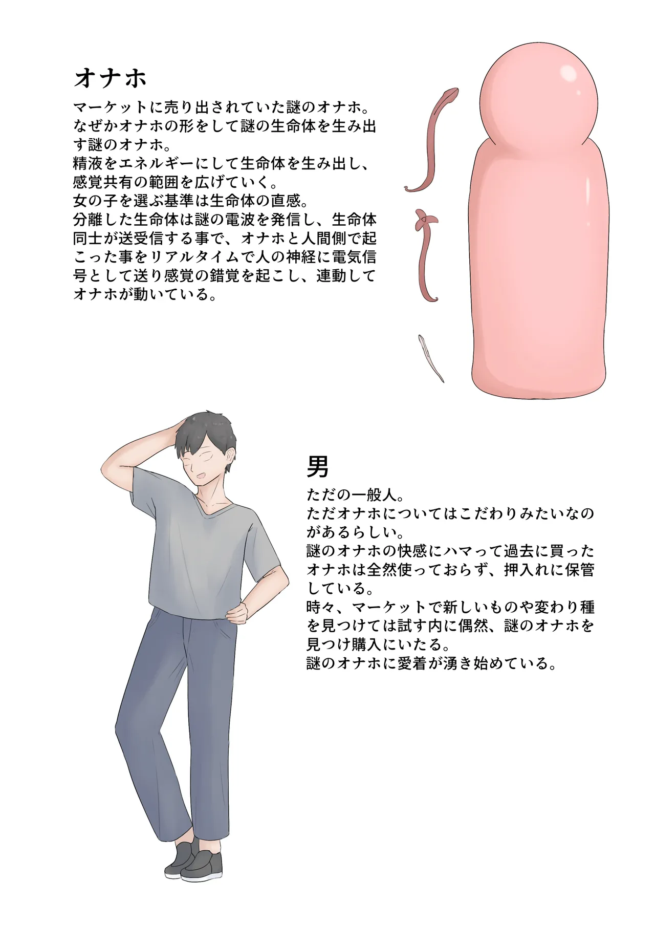 หน้า 57