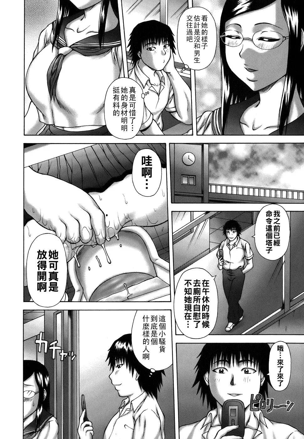 หน้า 30