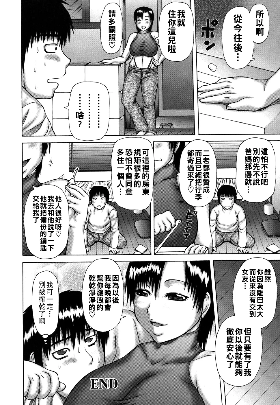 หน้า 86