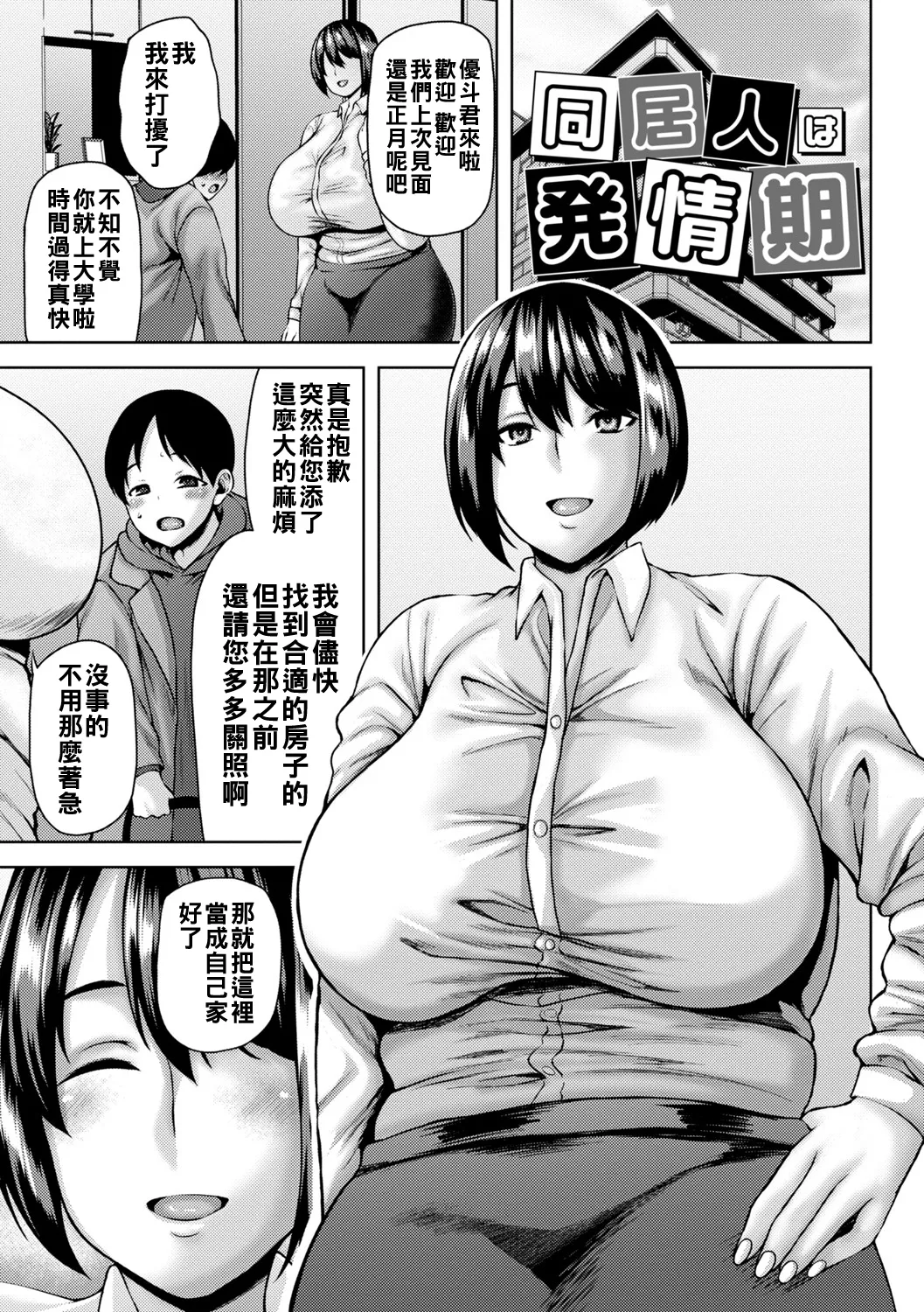 หน้า 100