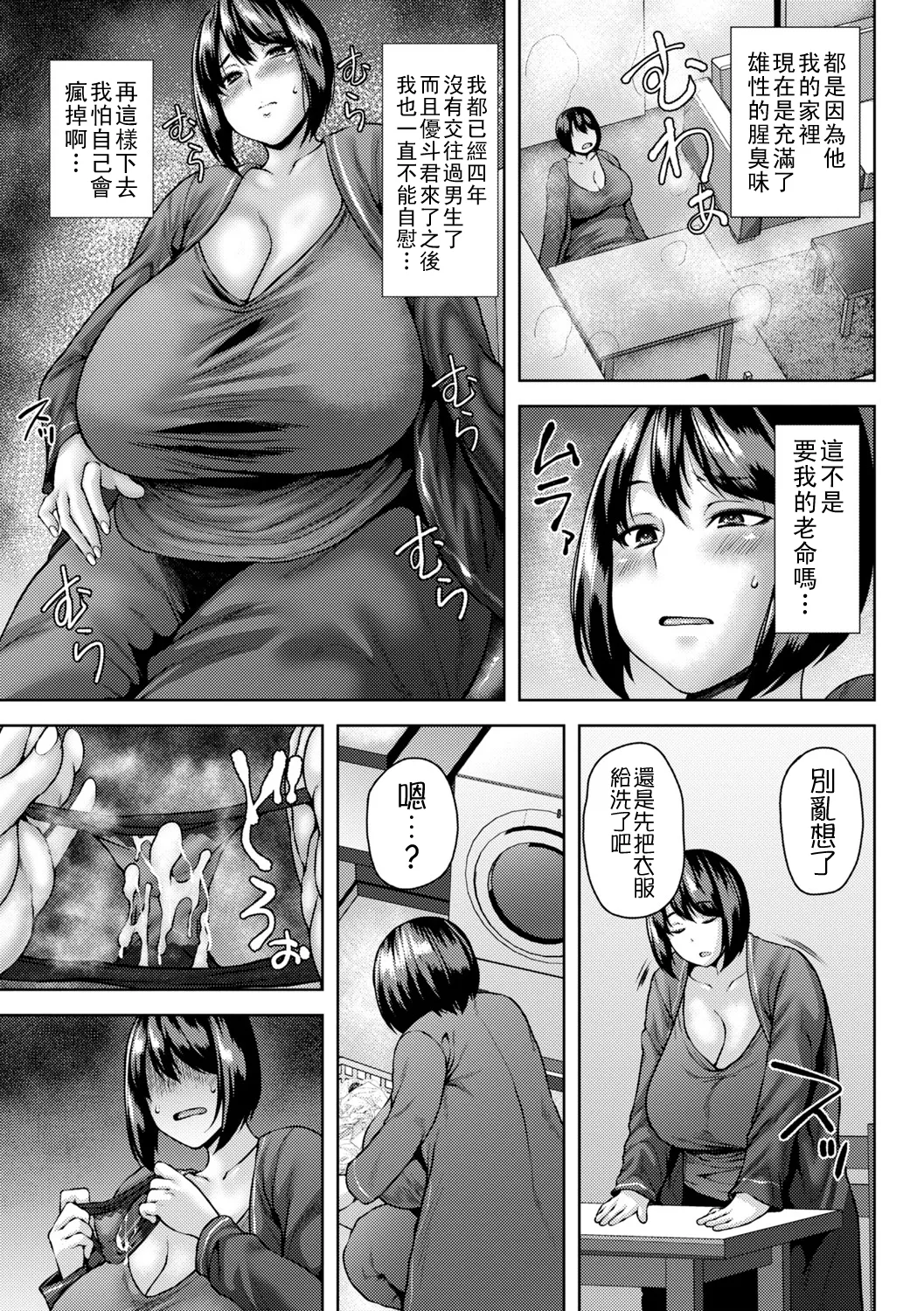หน้า 102