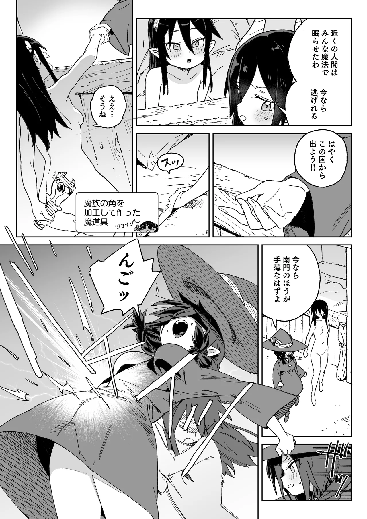 หน้า 12