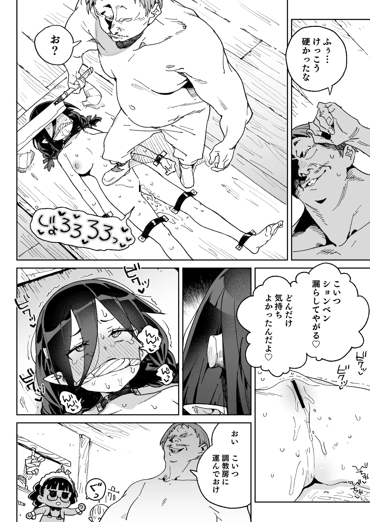 หน้า 17
