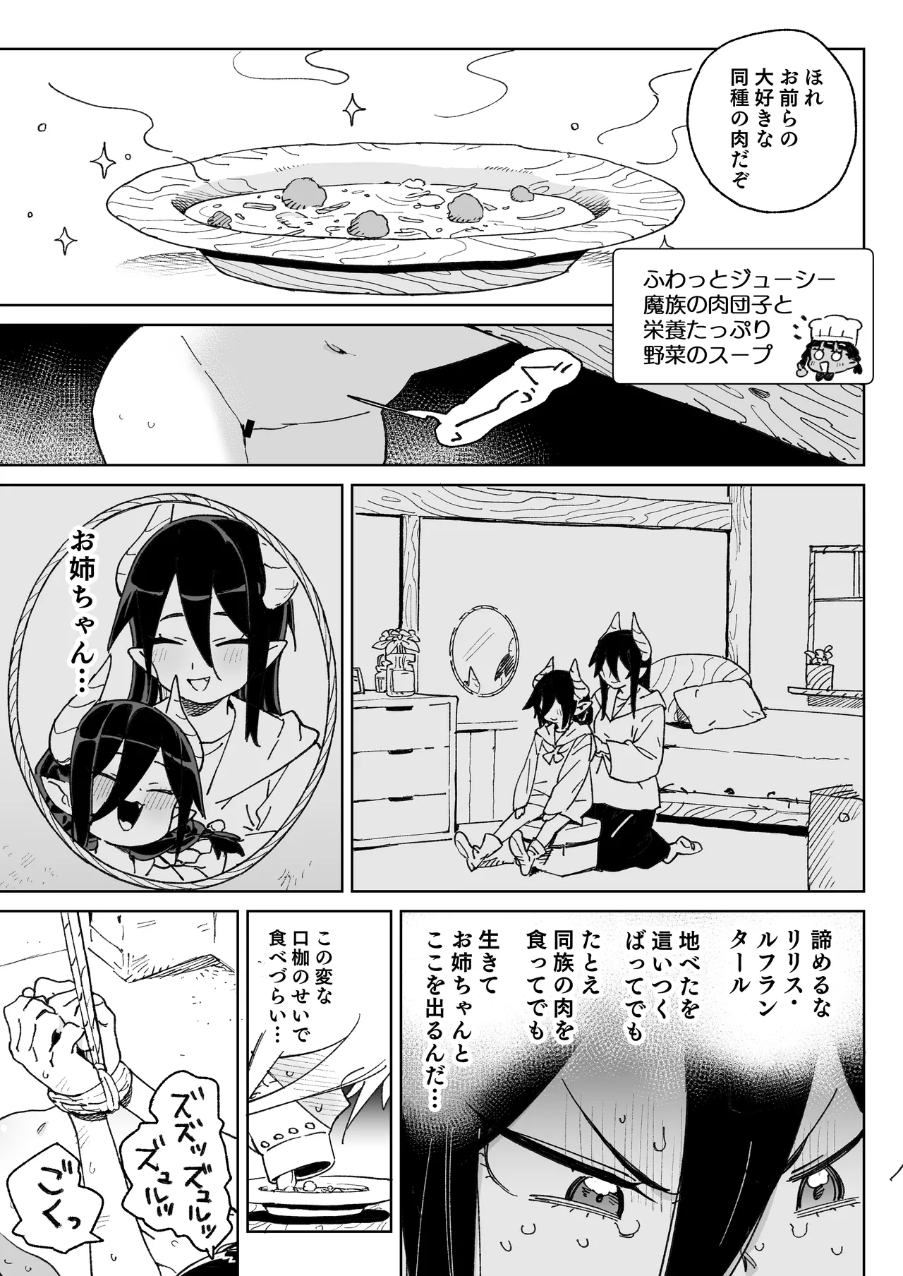 หน้า 22