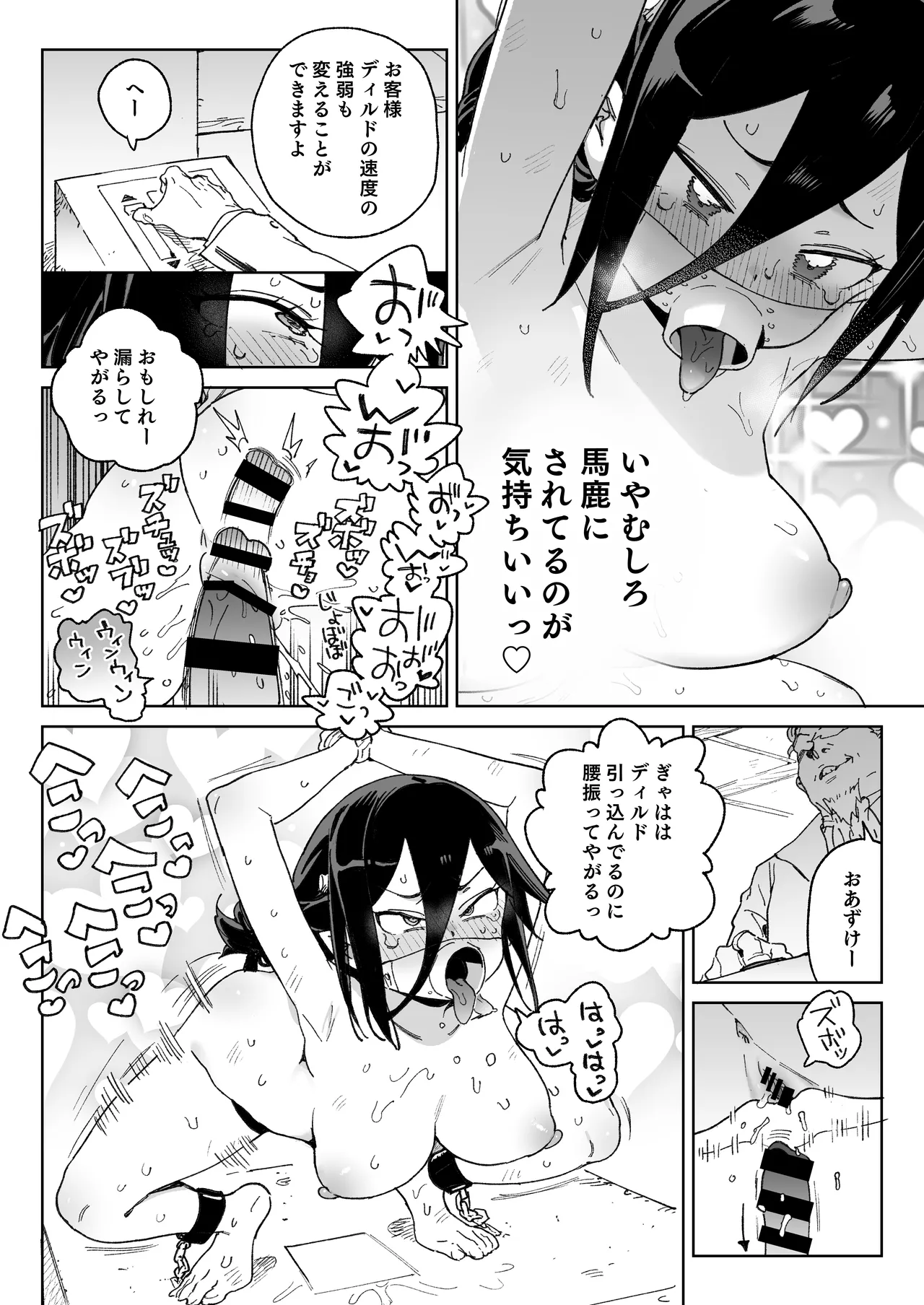 หน้า 31