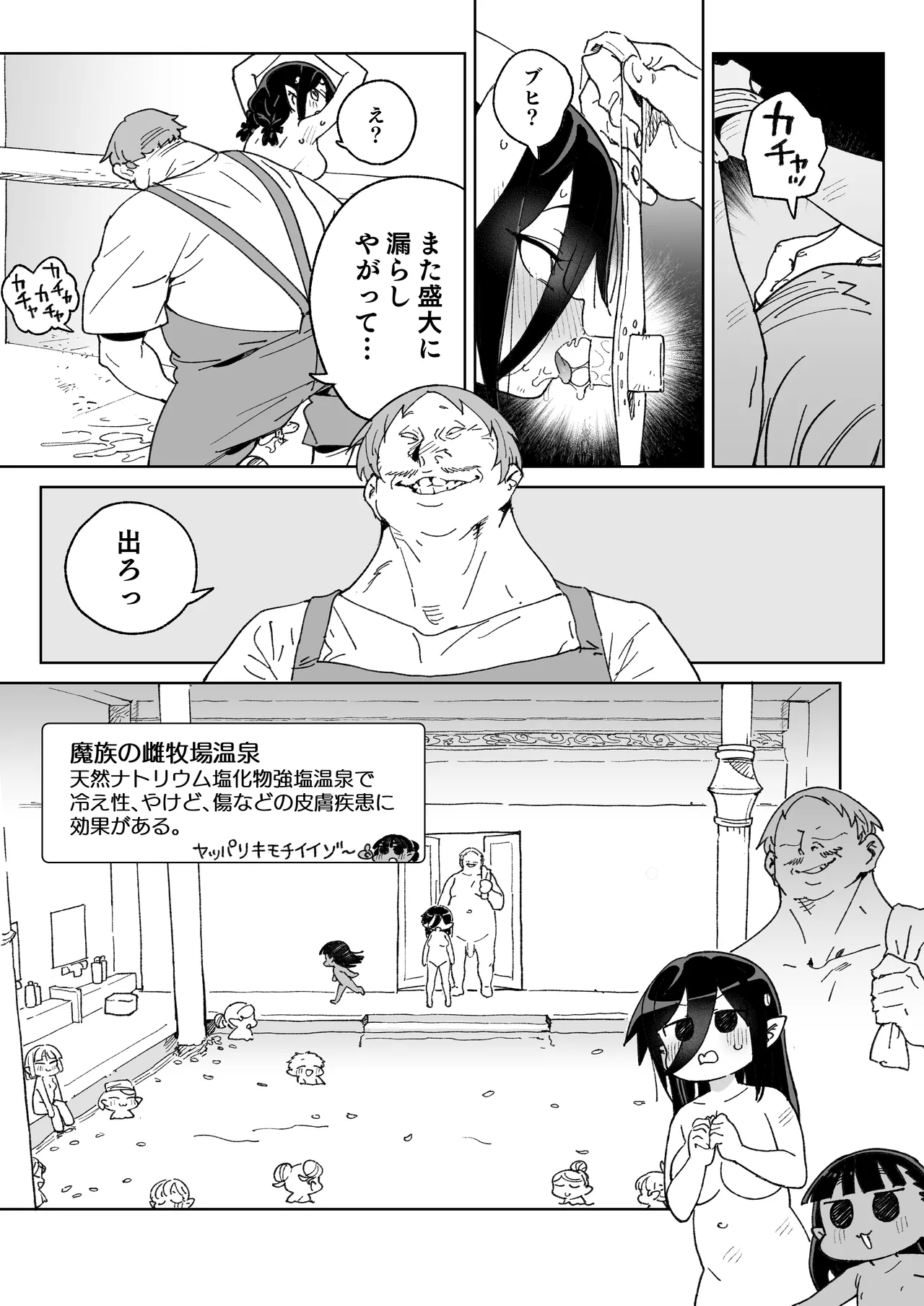 หน้า 36