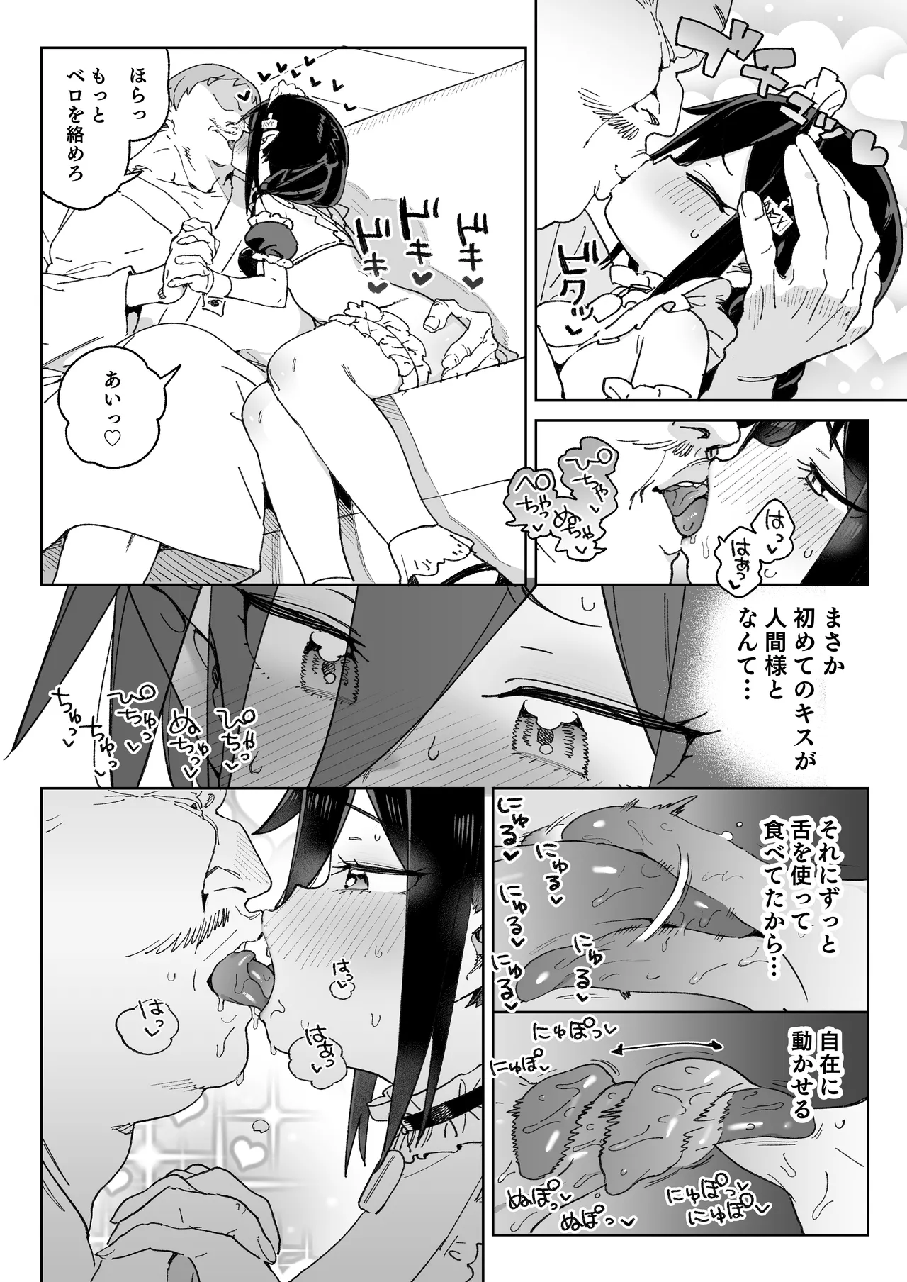 หน้า 39