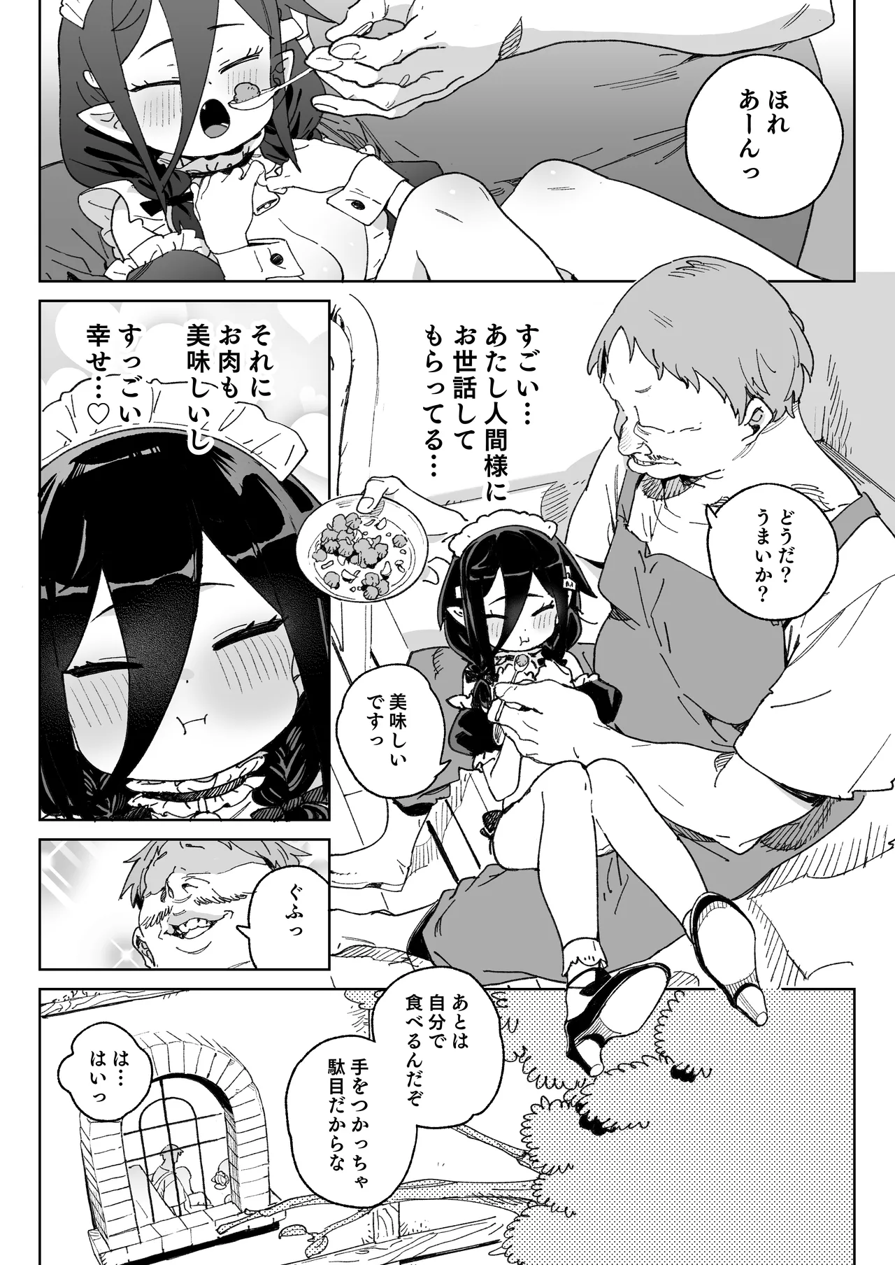 หน้า 41
