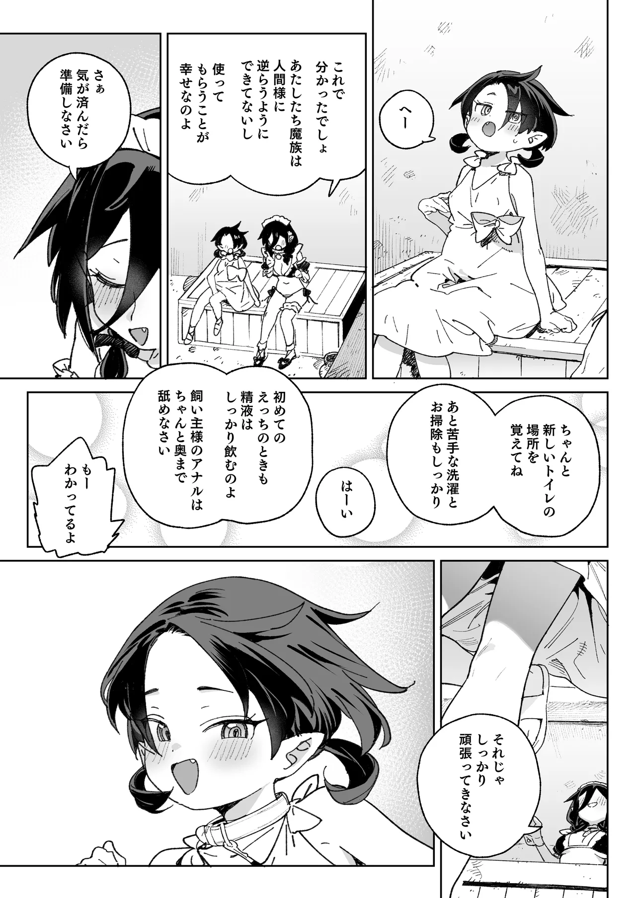 หน้า 60